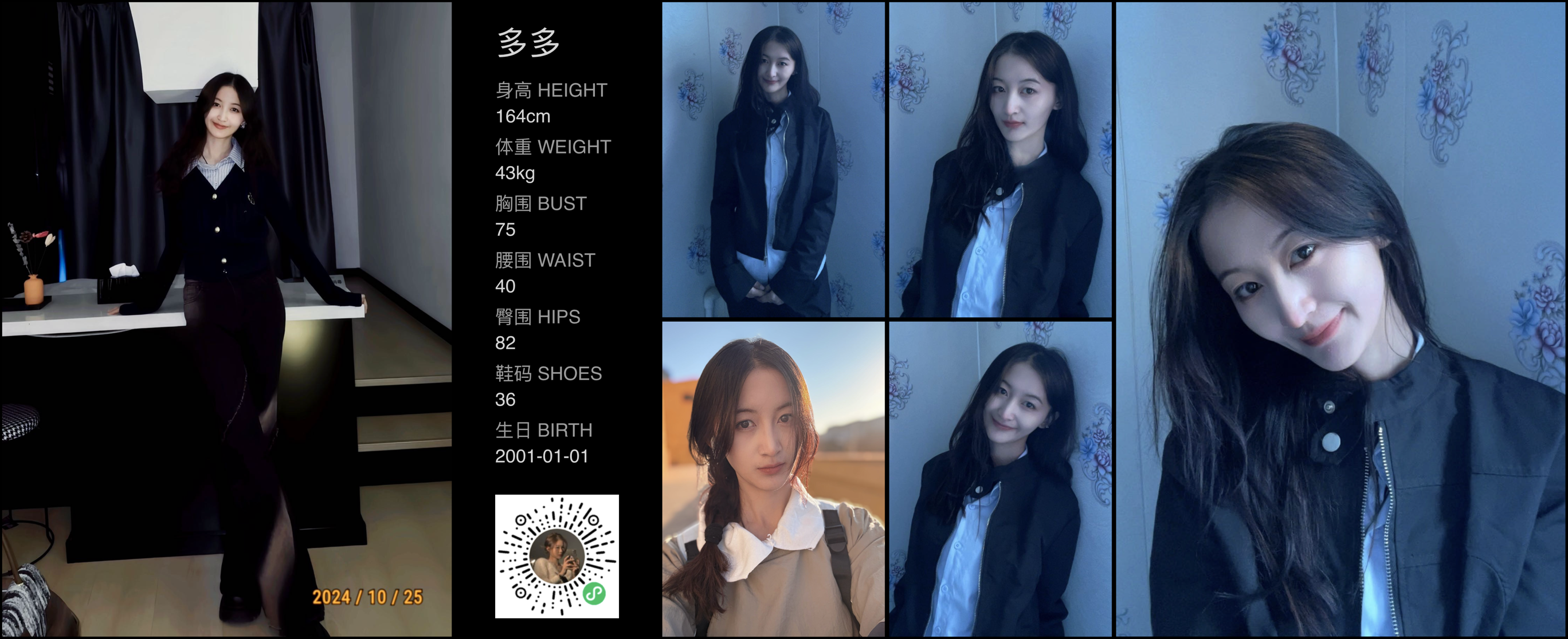 模卡