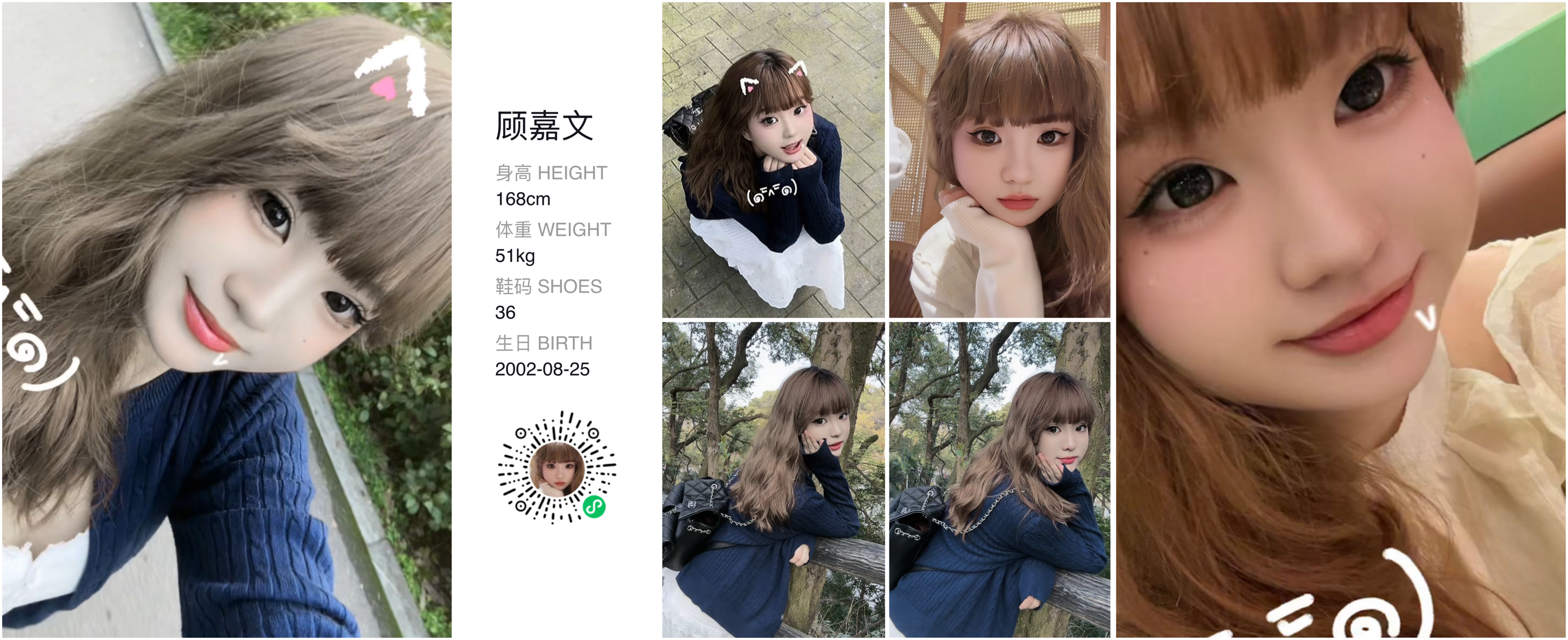 模卡