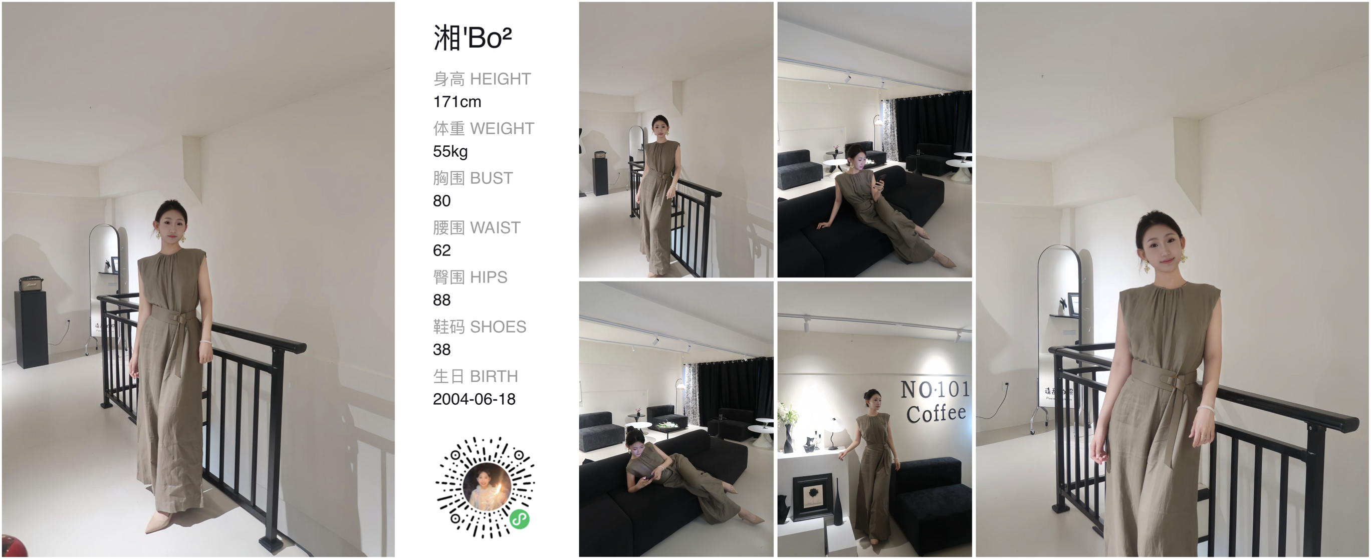 模卡