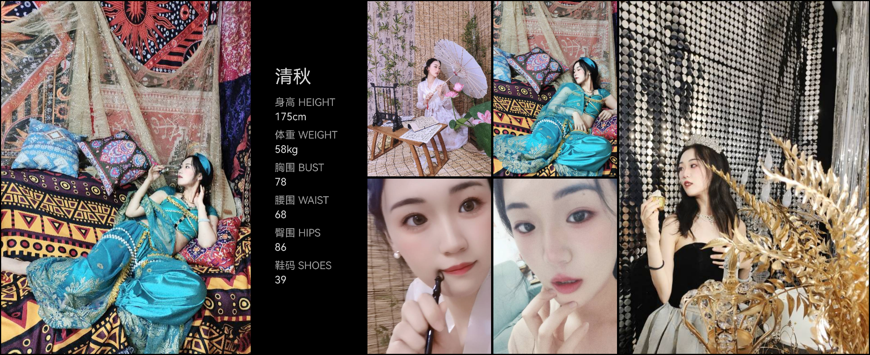 美影云