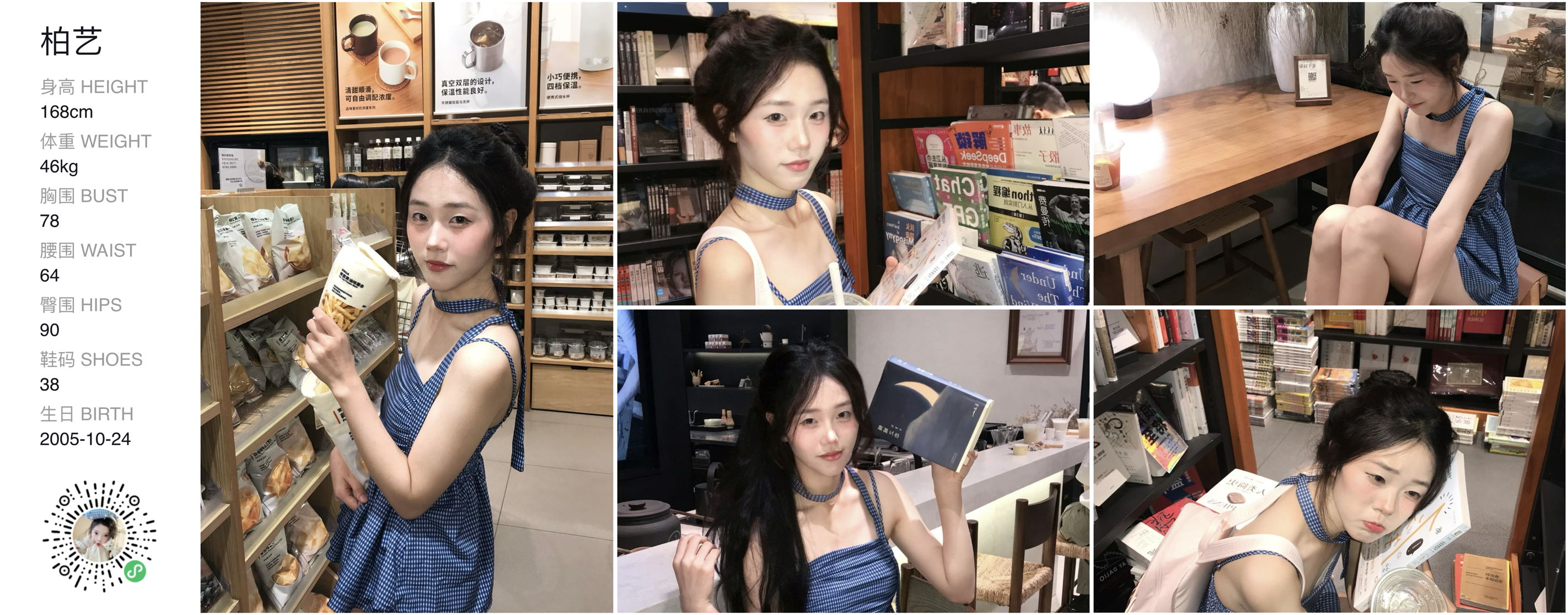 美影云