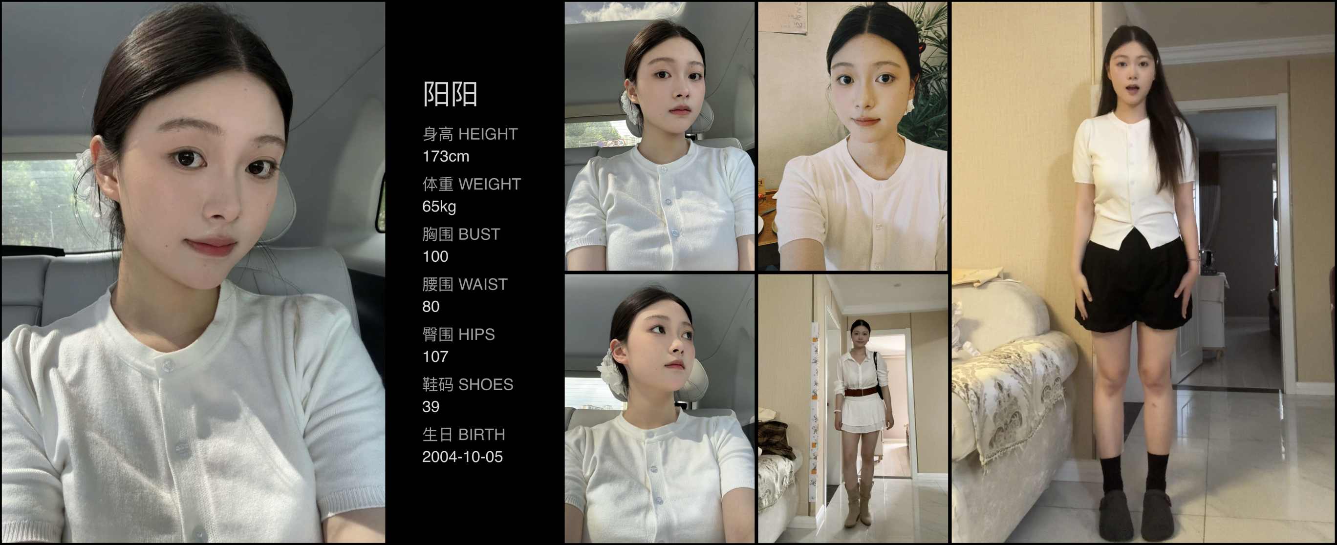 美影云