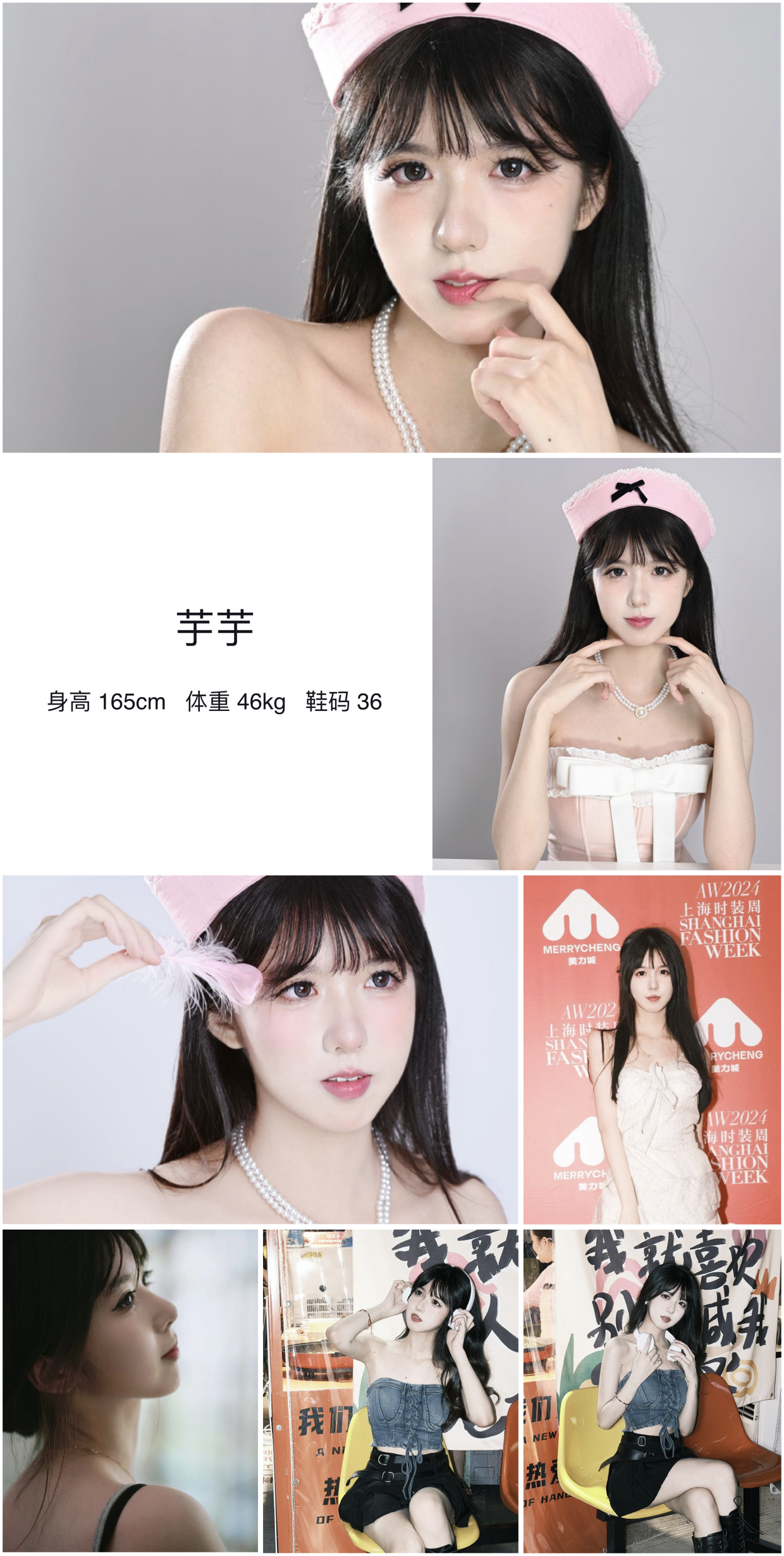 模卡