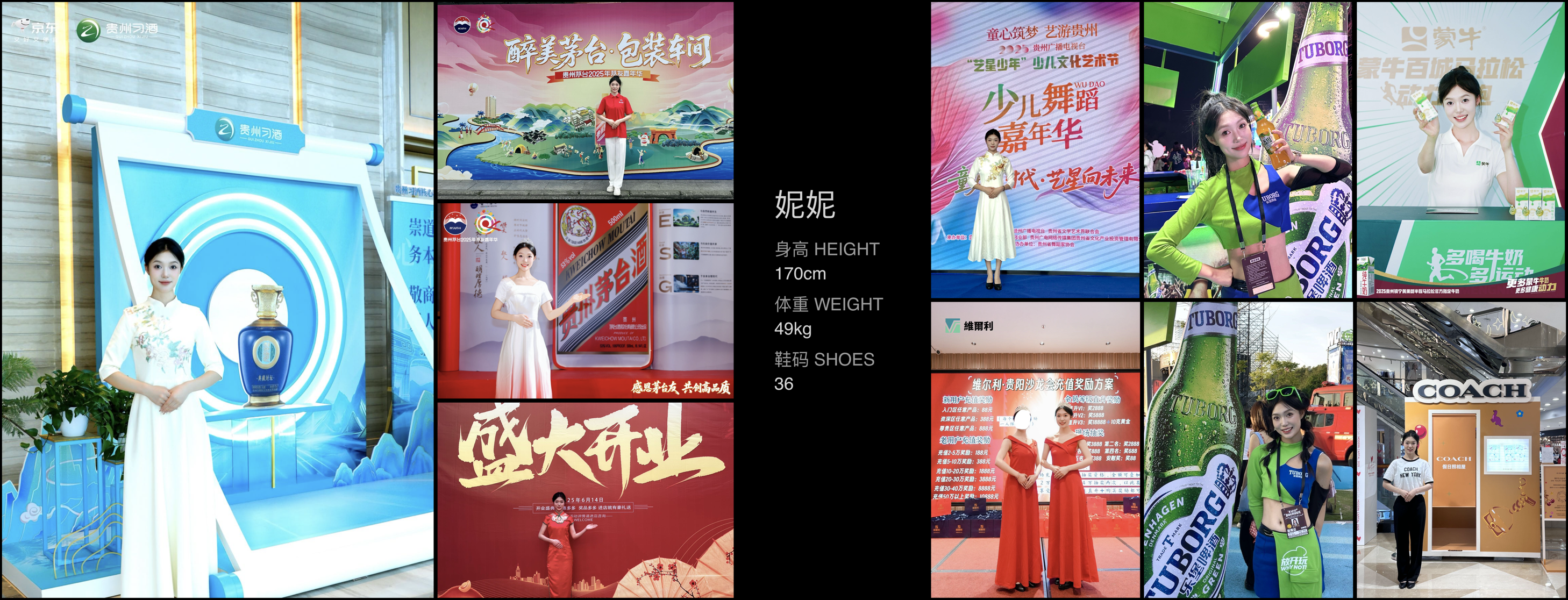 美影云