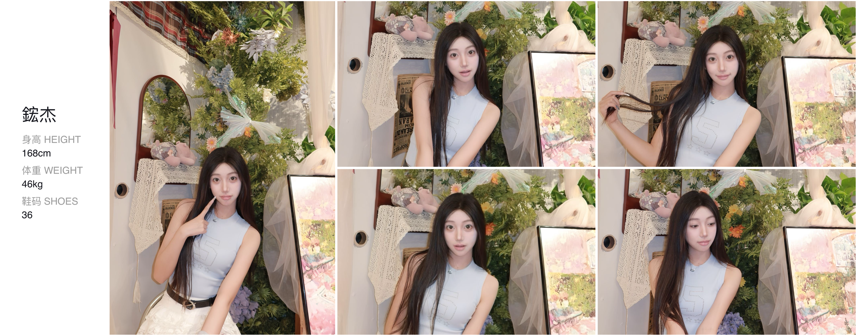美影云