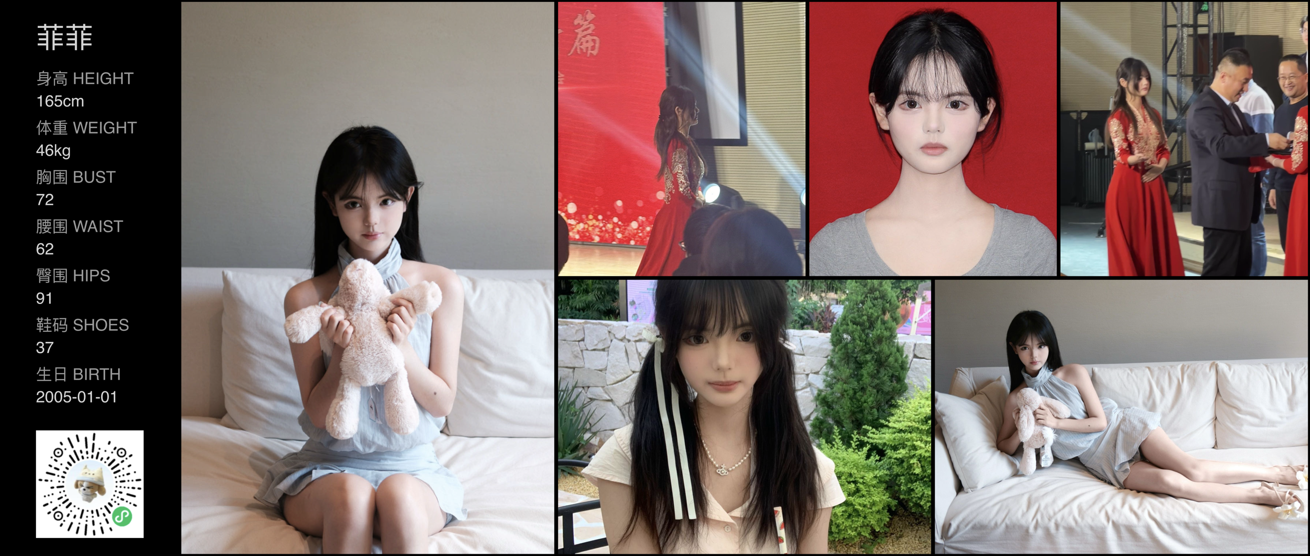 模卡