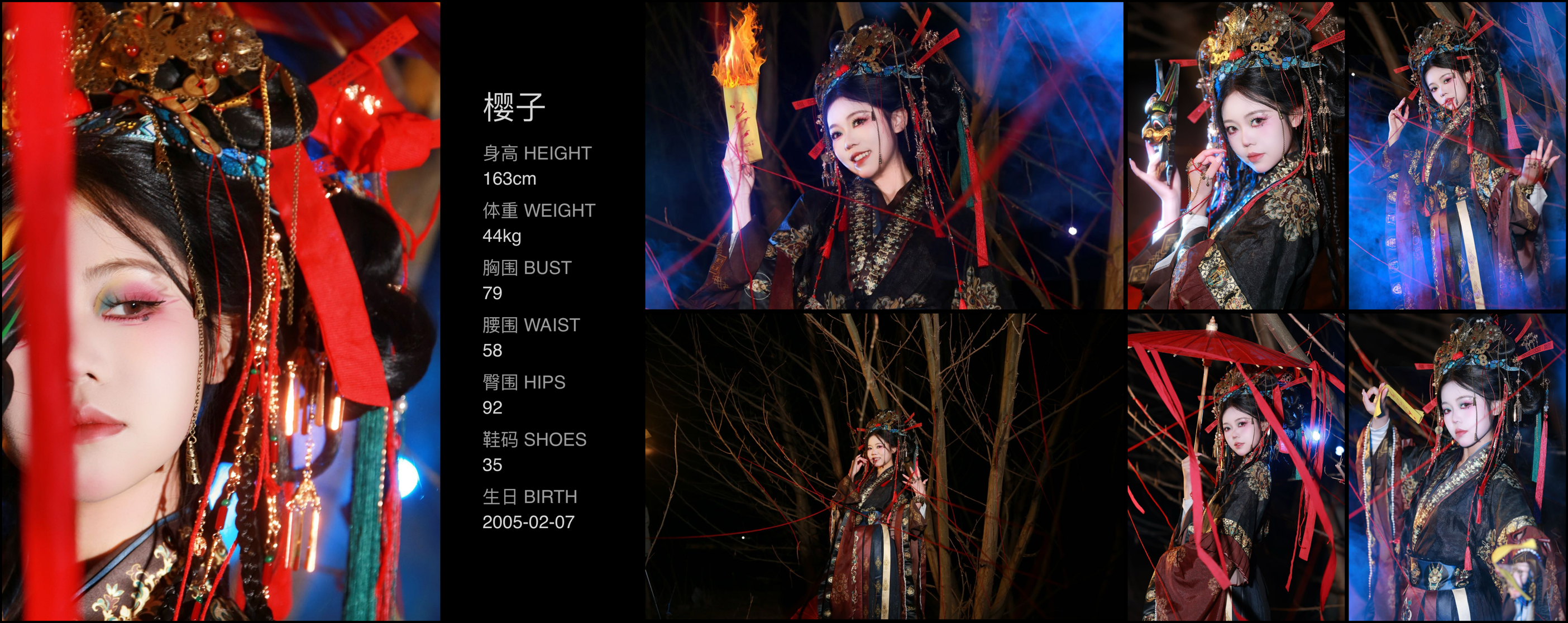 美影云