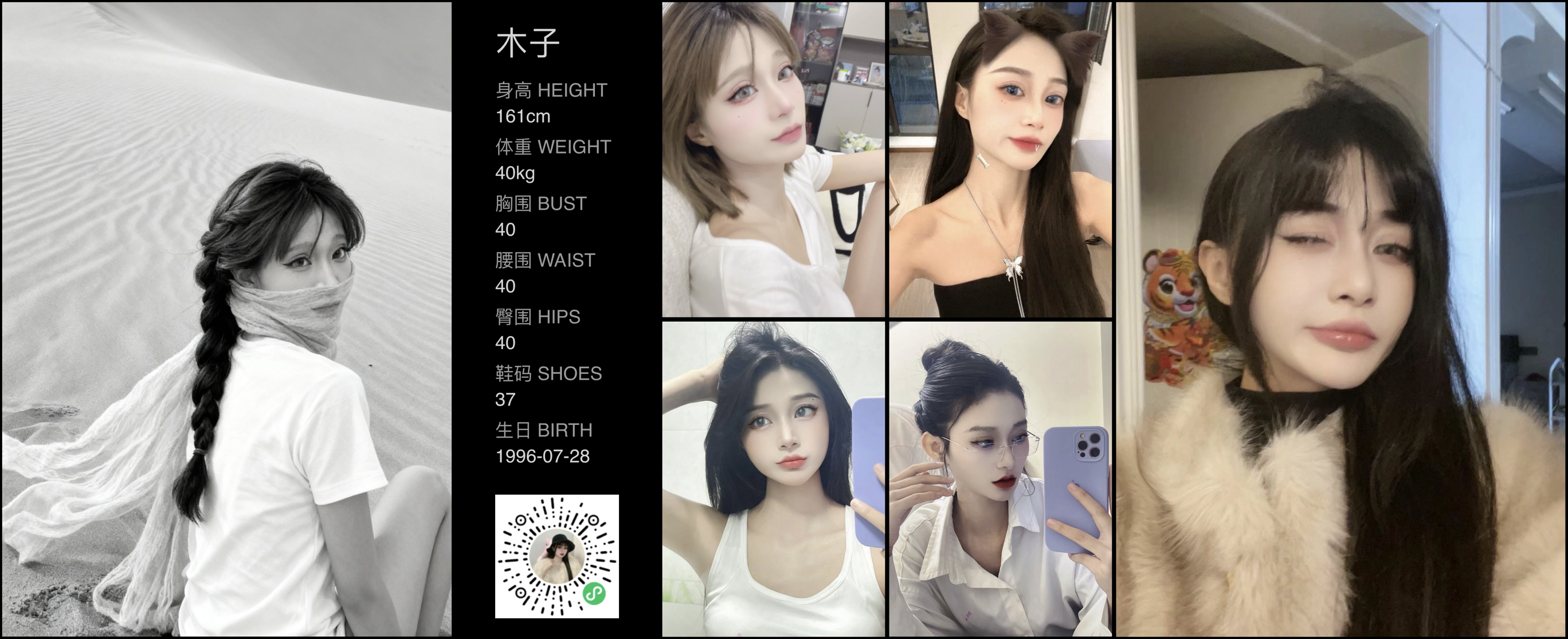 模卡