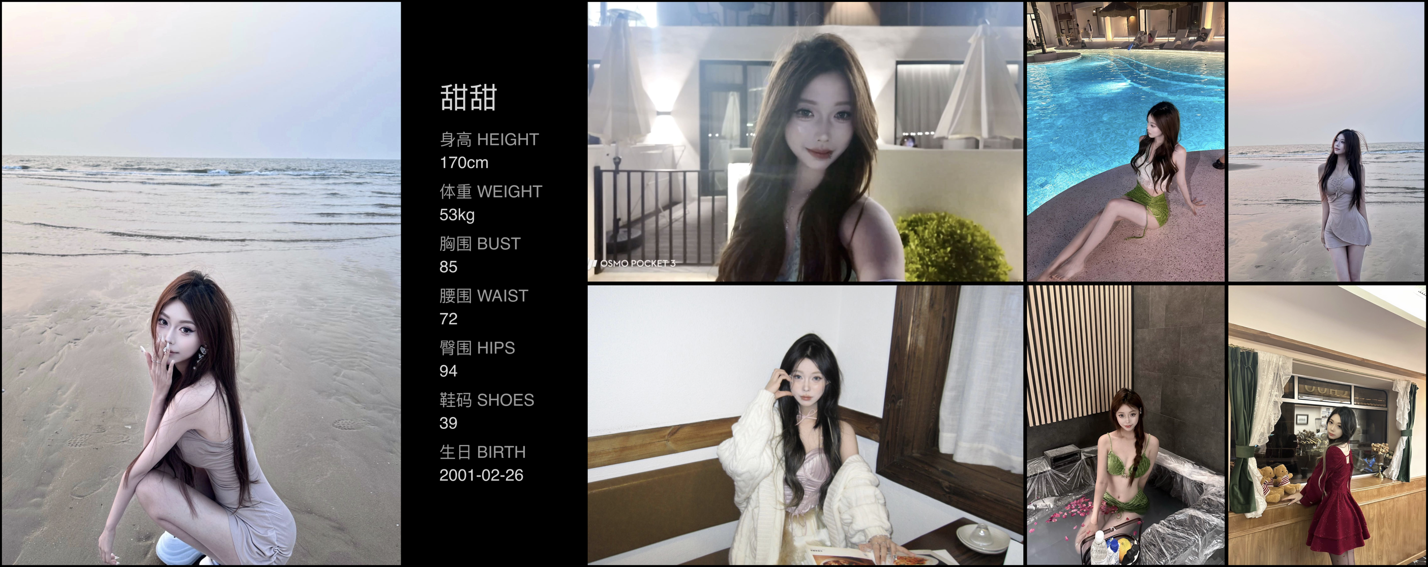 美影云
