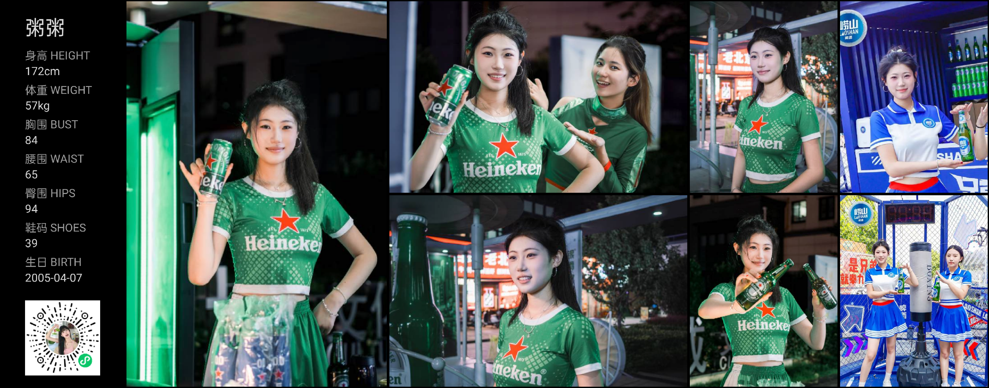 美影云