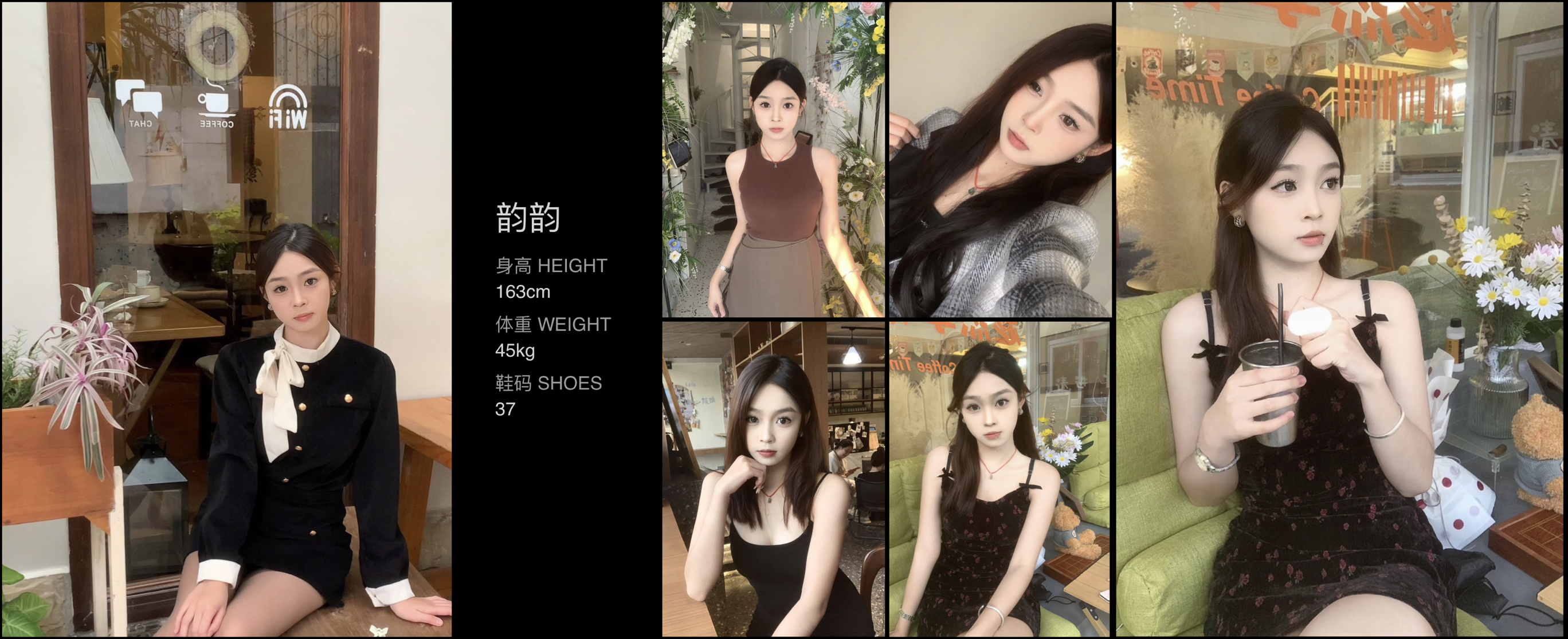 美影云