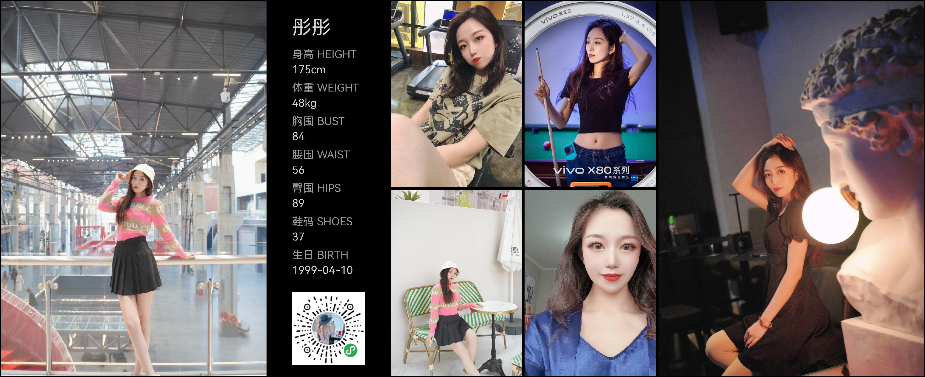 美影云