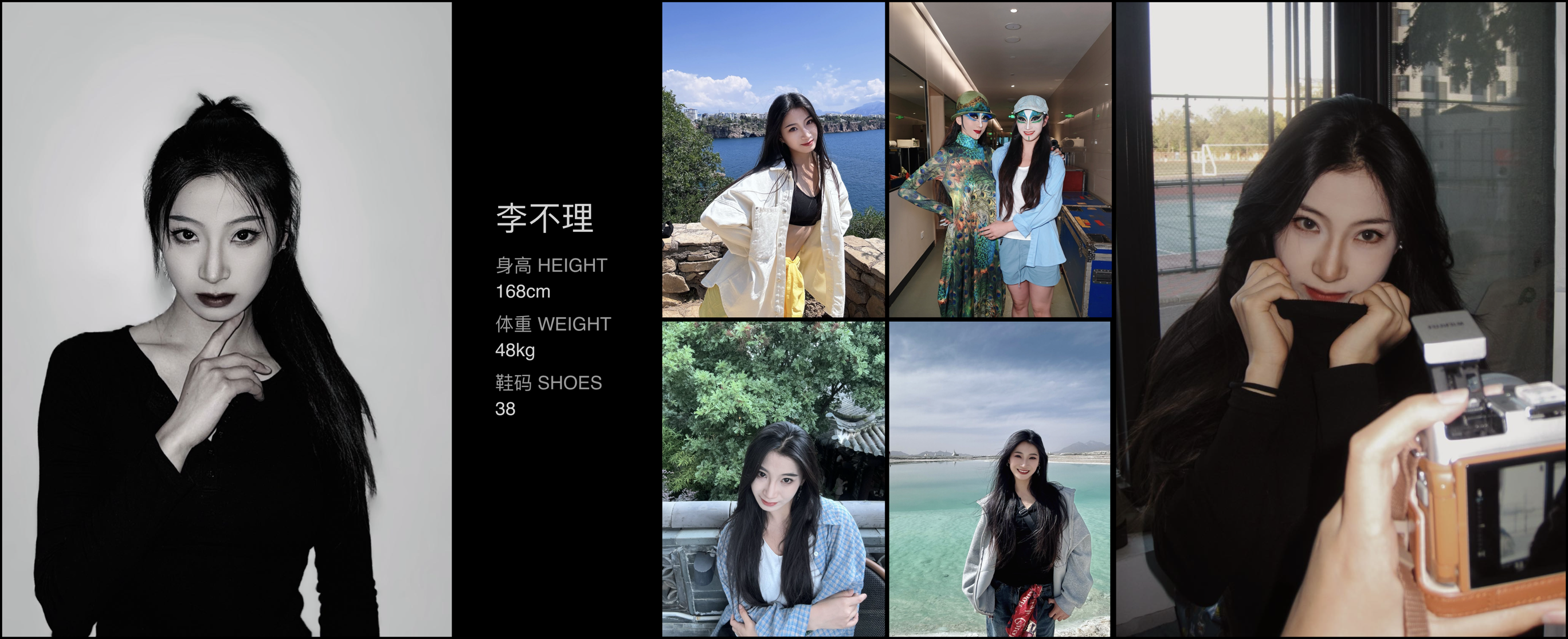 美影云