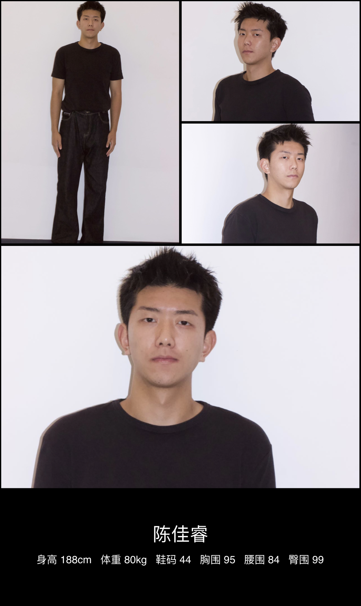 模卡