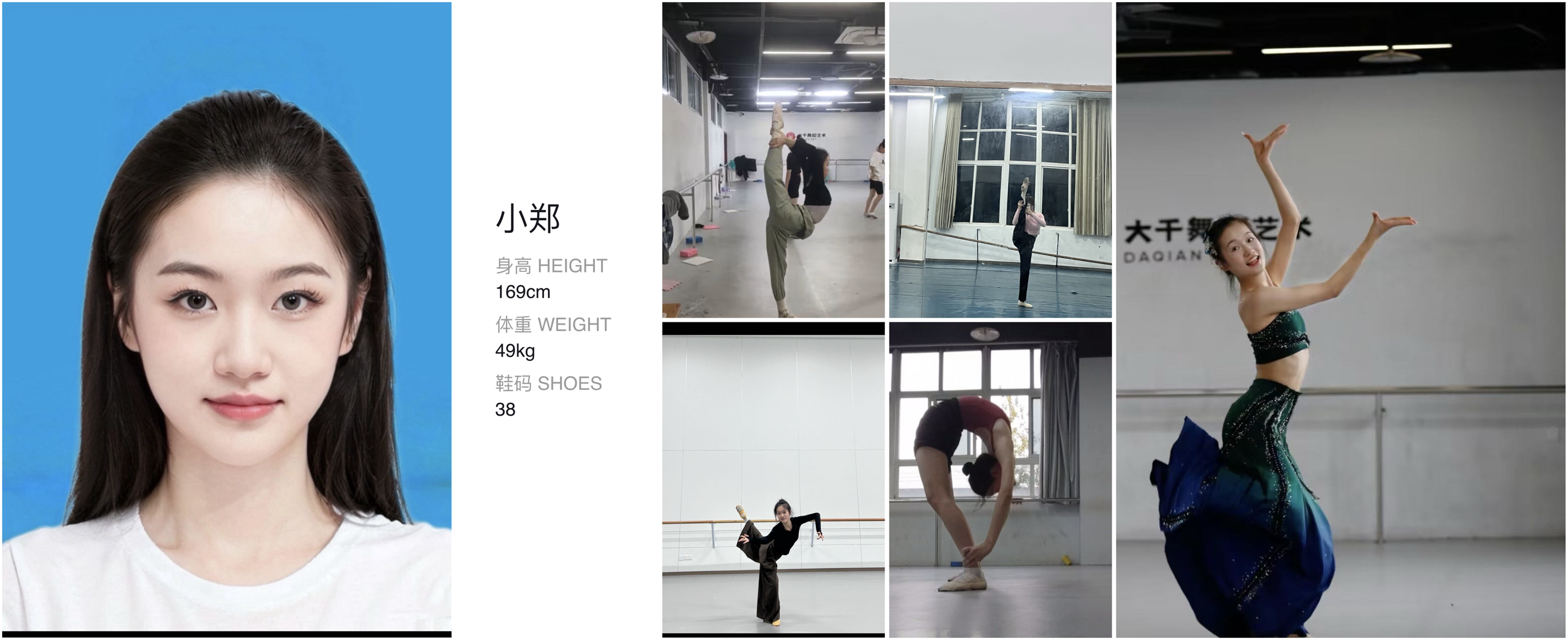 模卡