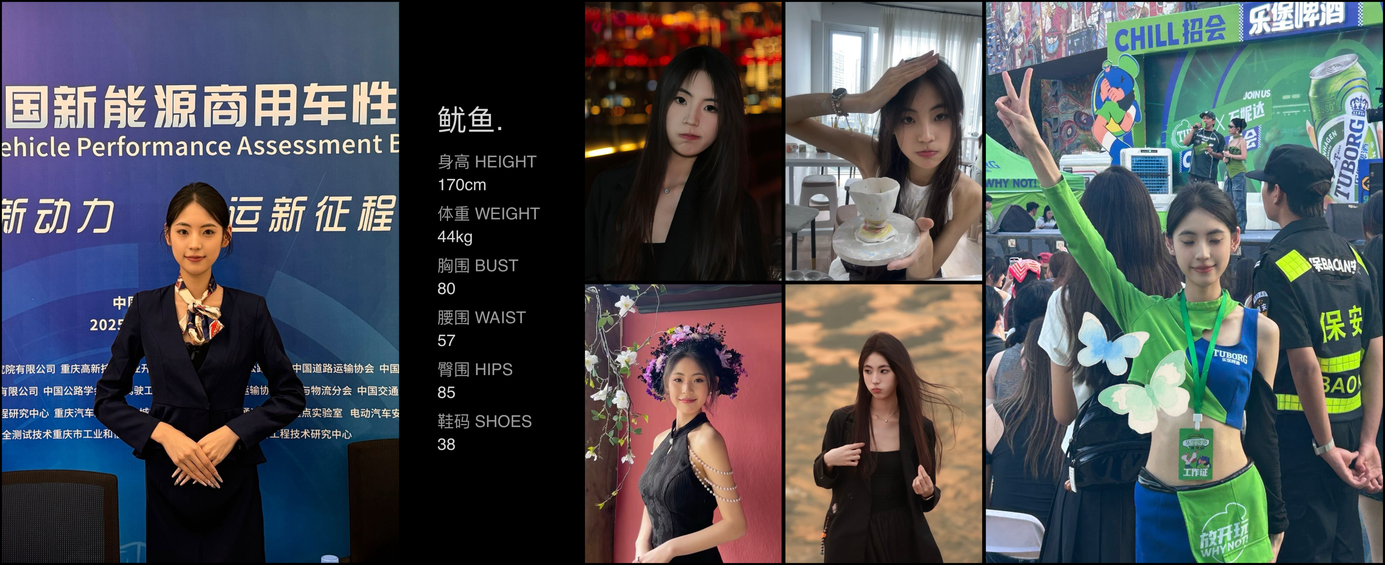 模卡