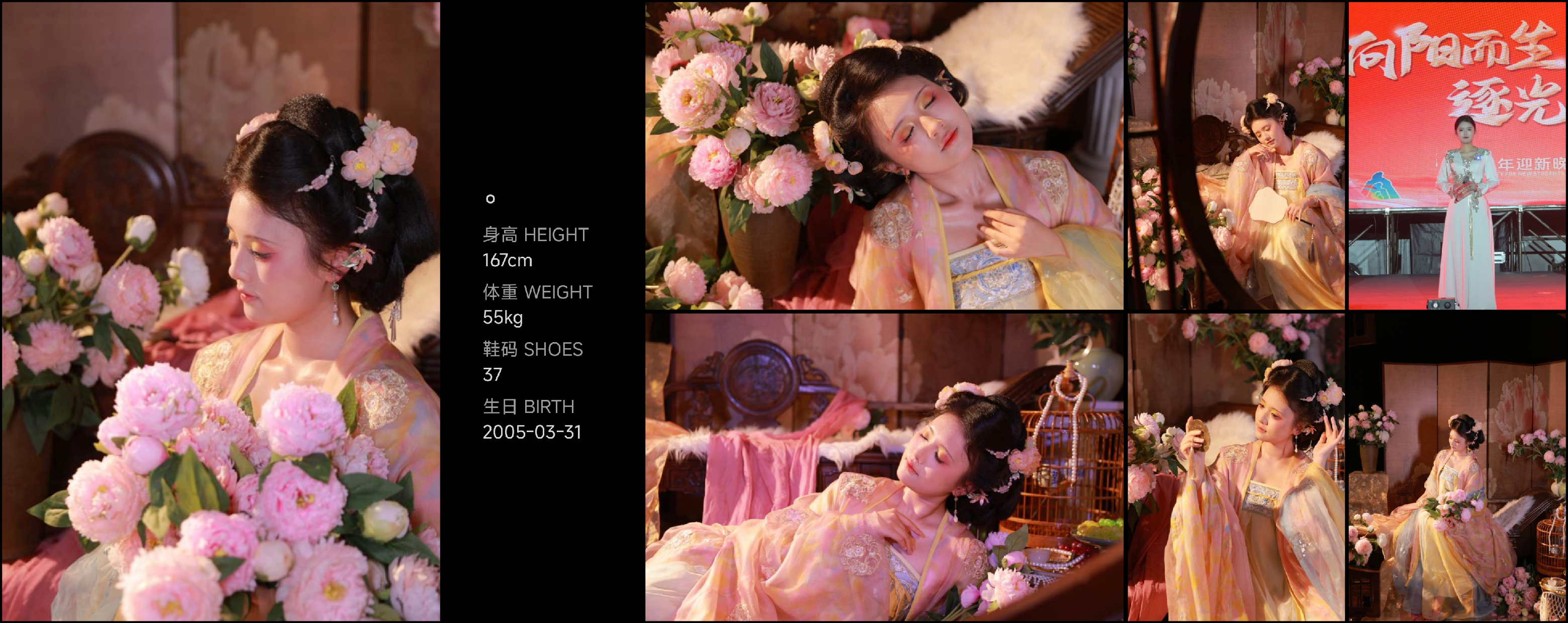 美影云