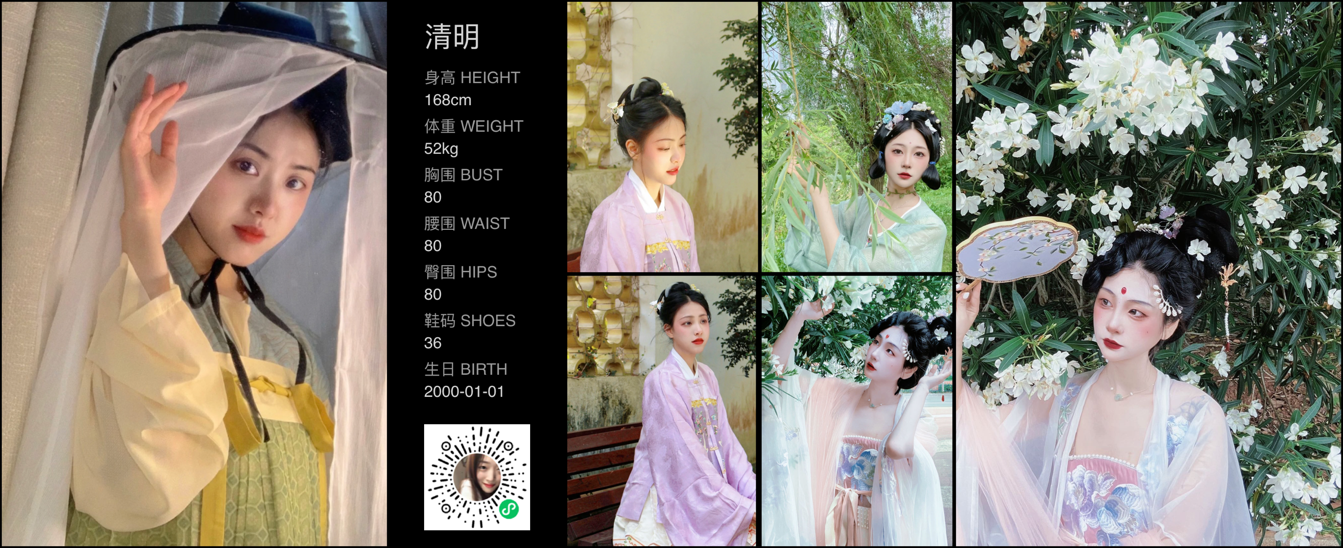 模卡