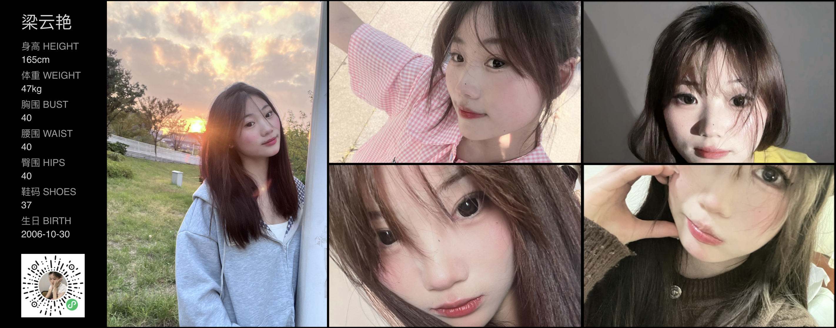 模卡