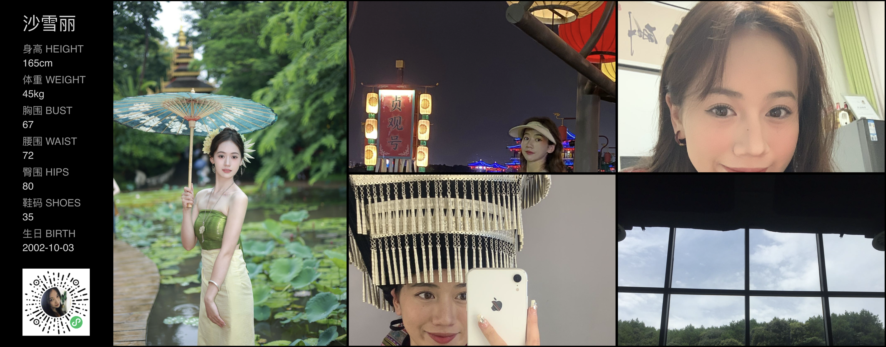 模卡