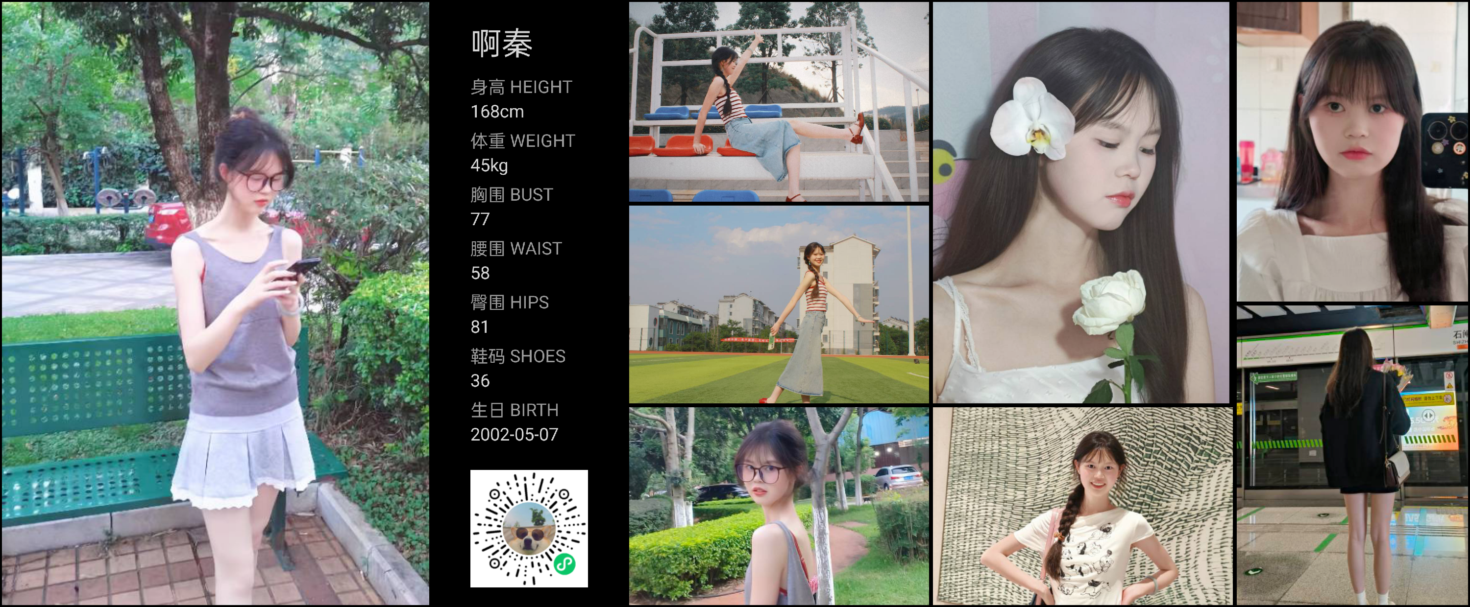 模卡