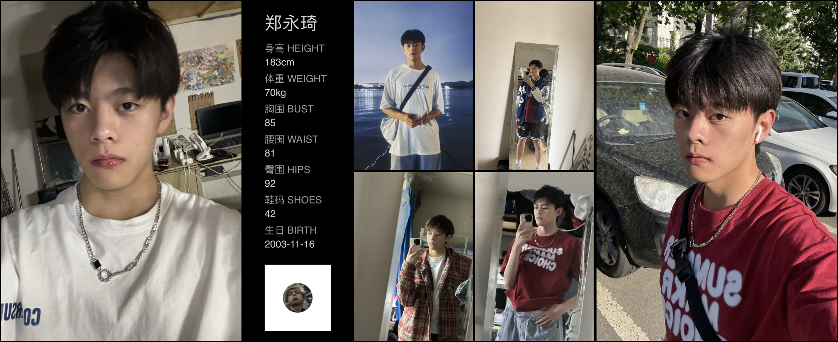 美影云