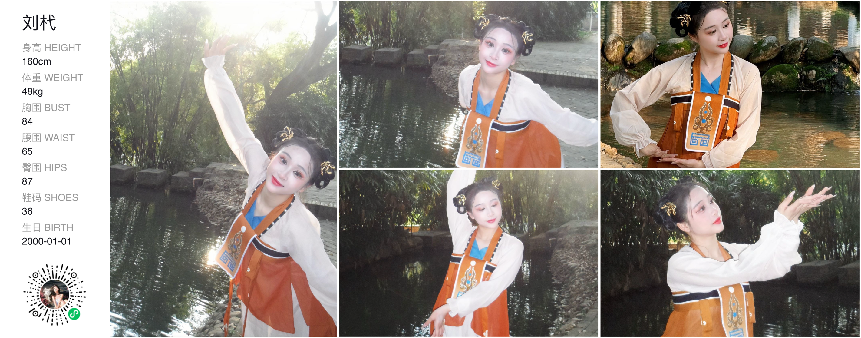 美影云