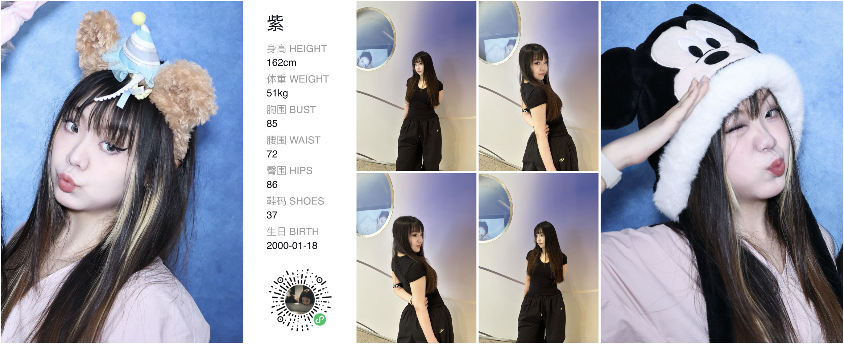 美影云