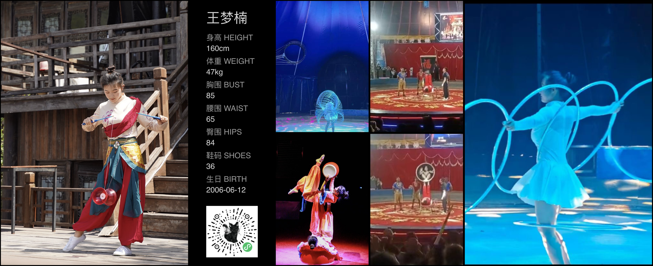 模卡