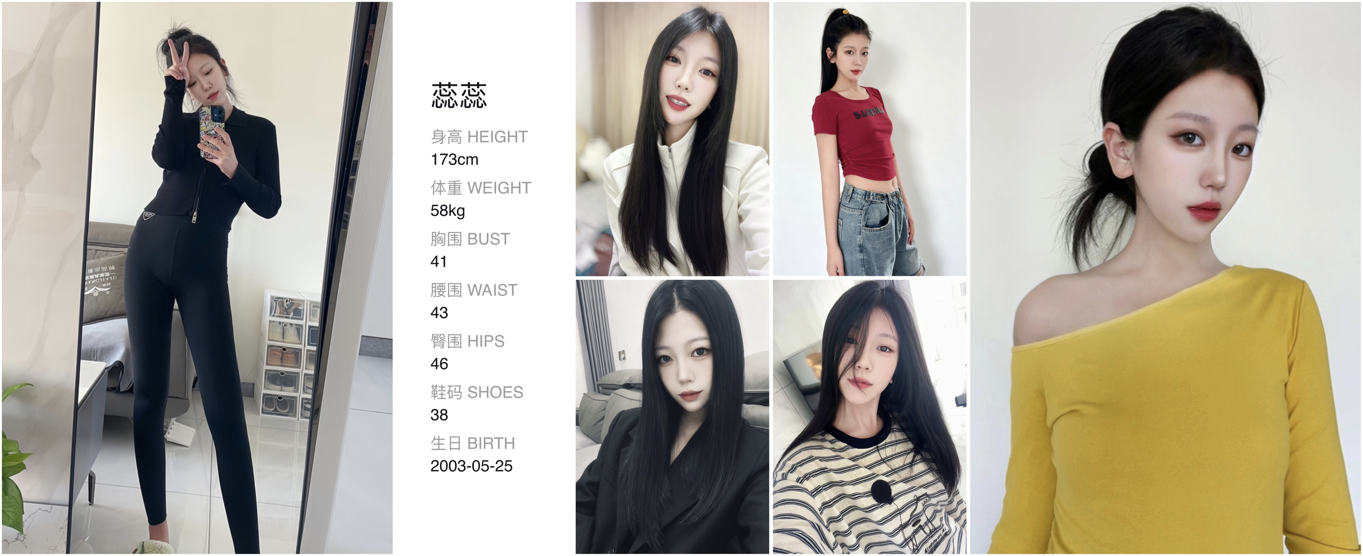 模卡