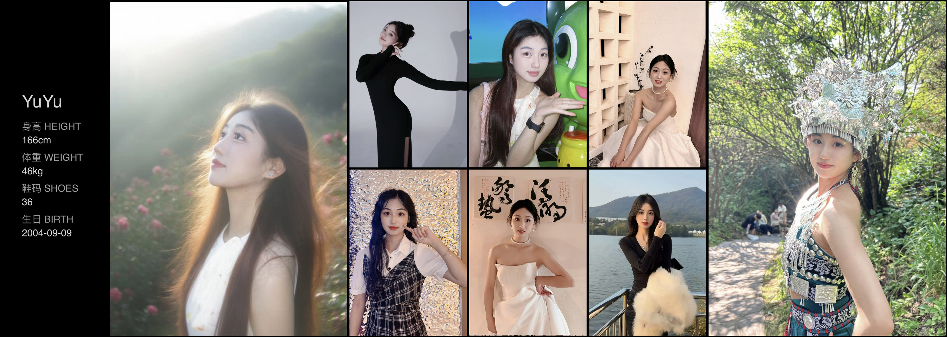 美影云