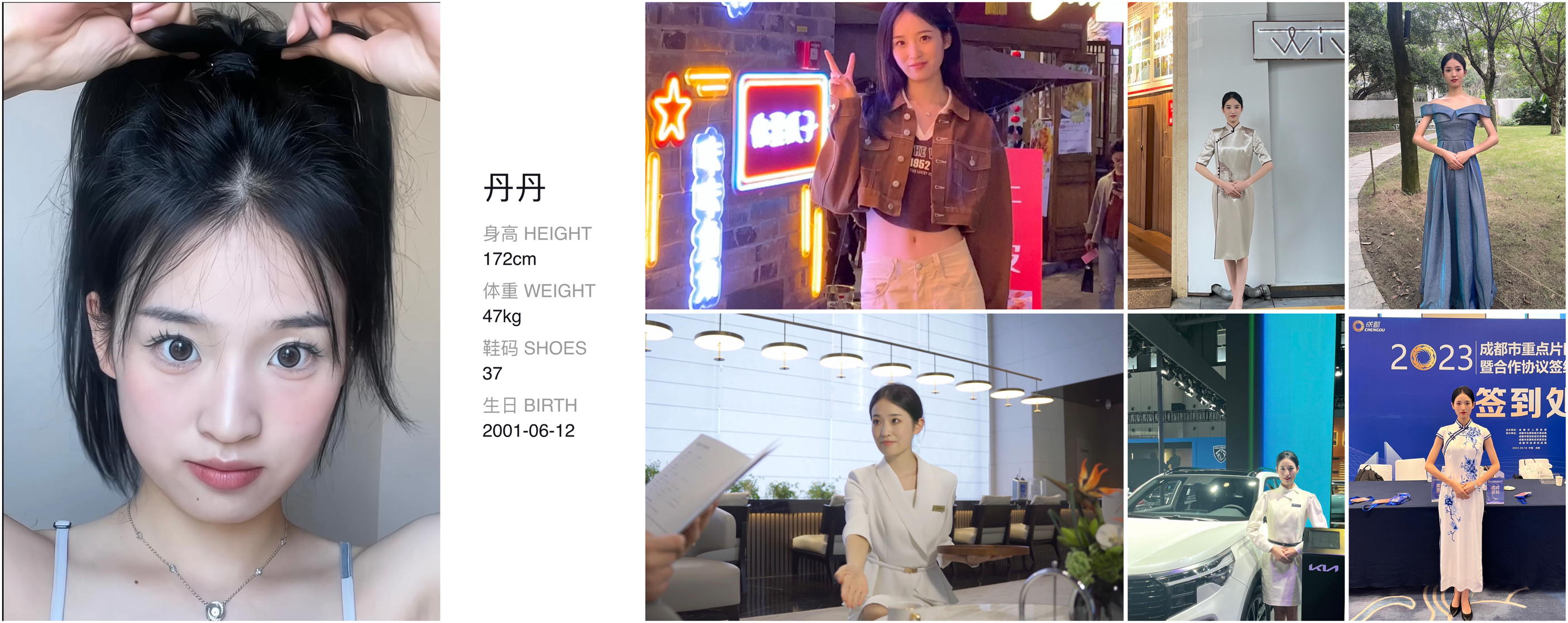 美影云