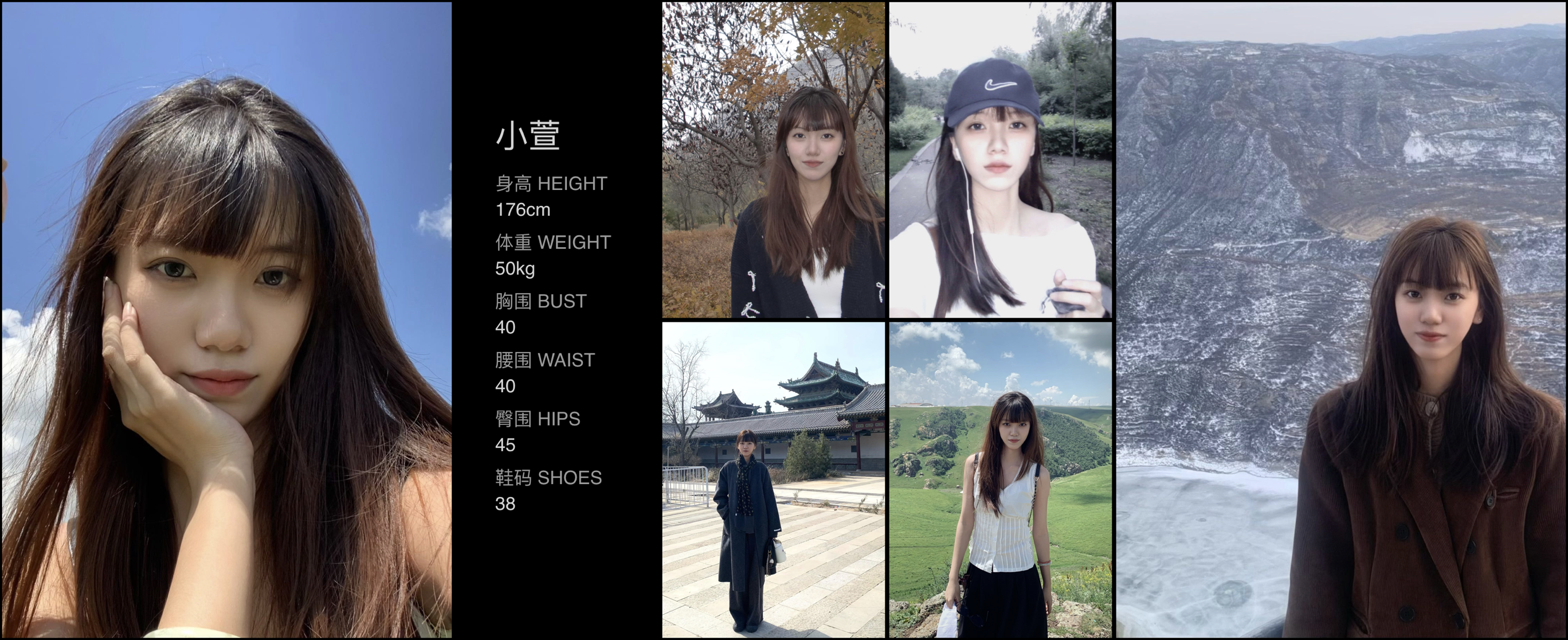 模卡