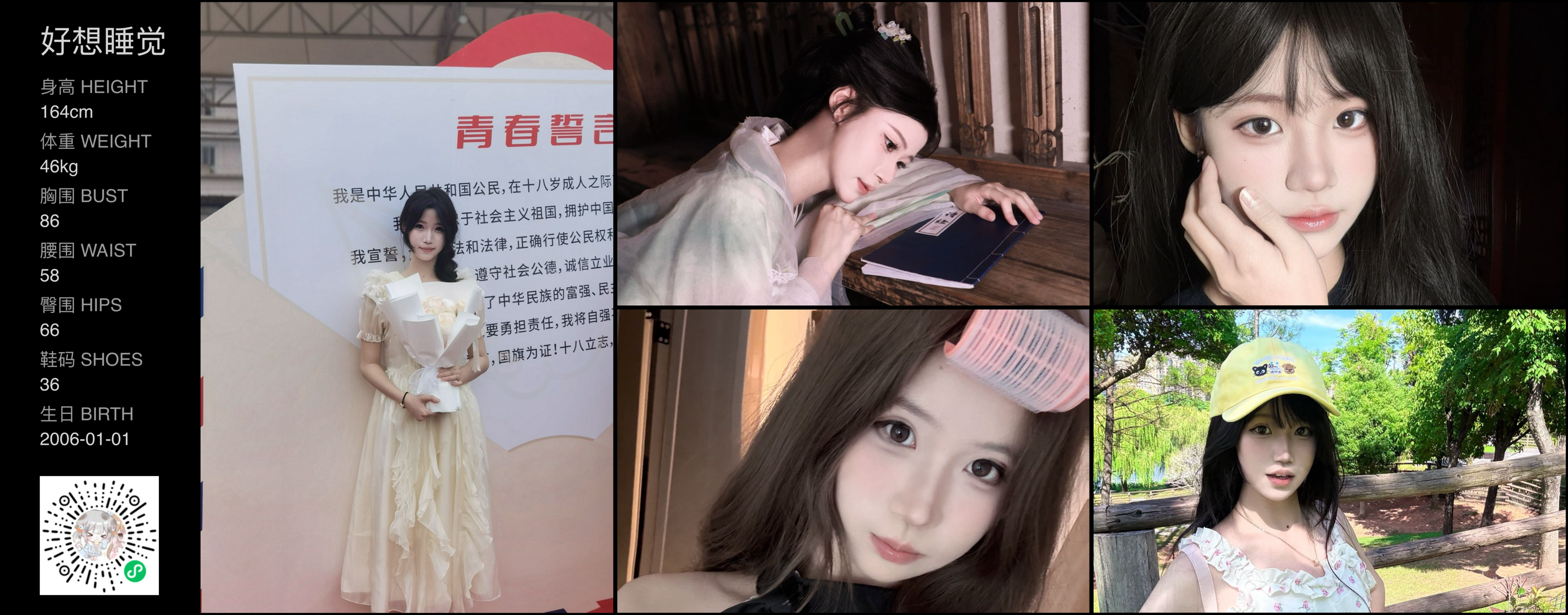 美影云