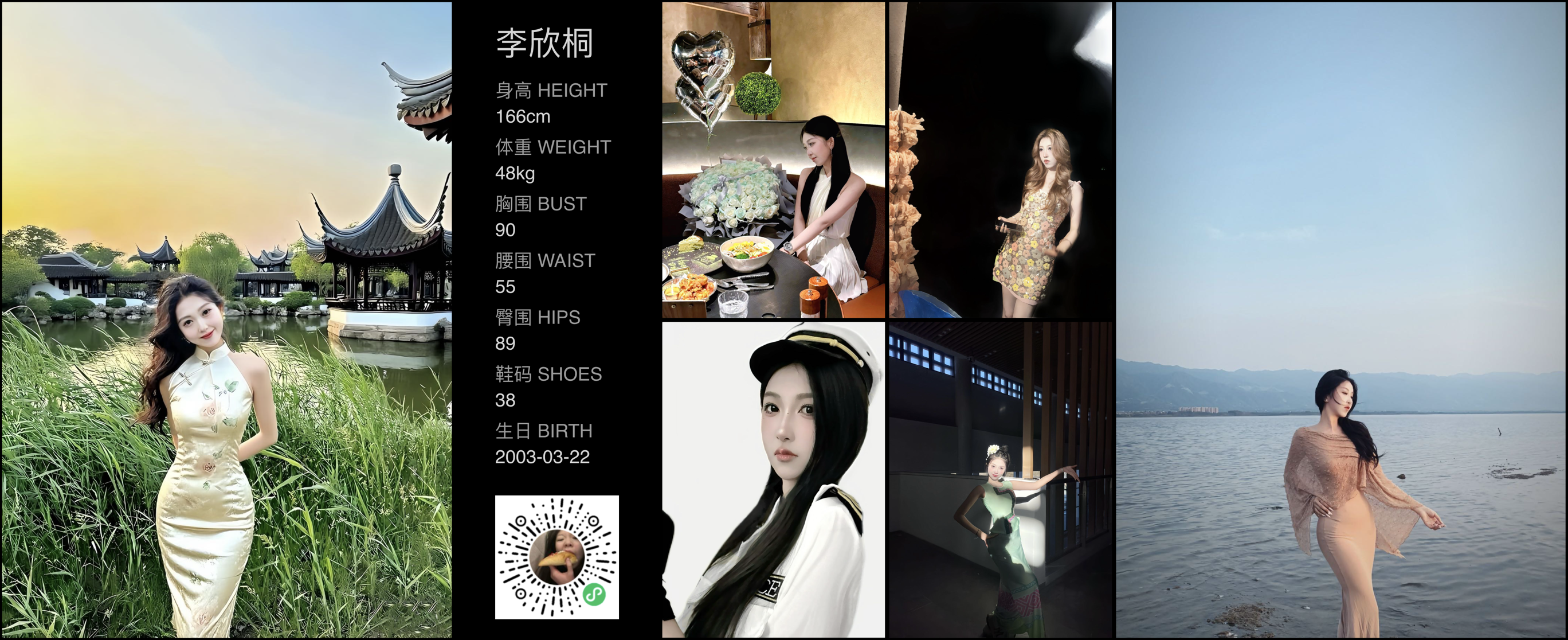 模卡