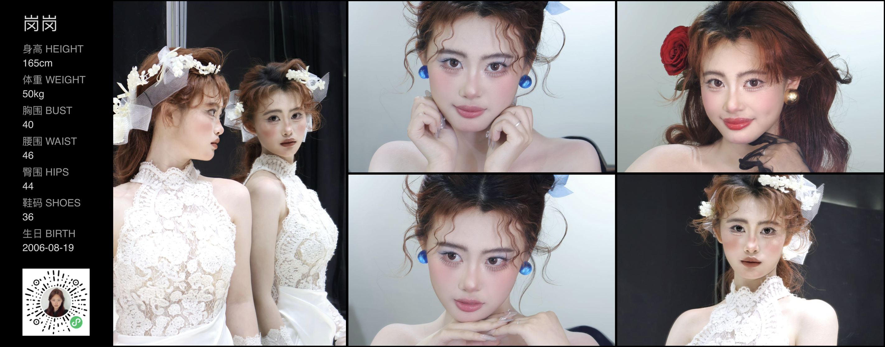美影云