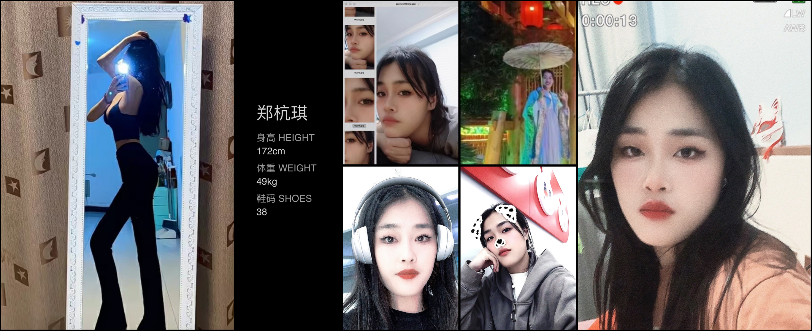 模卡