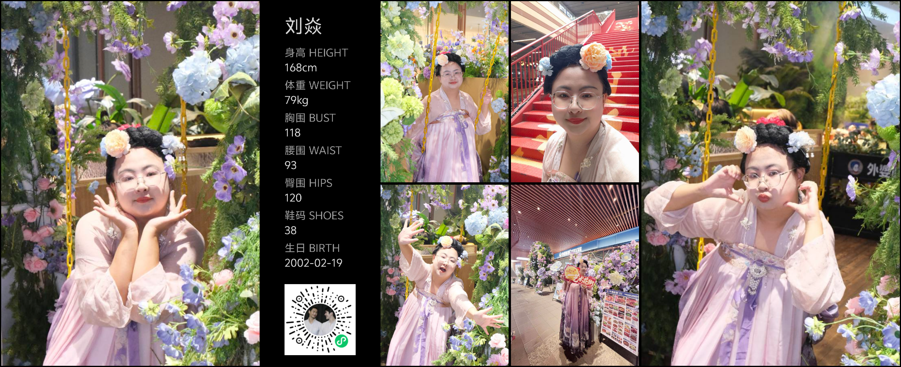 模卡