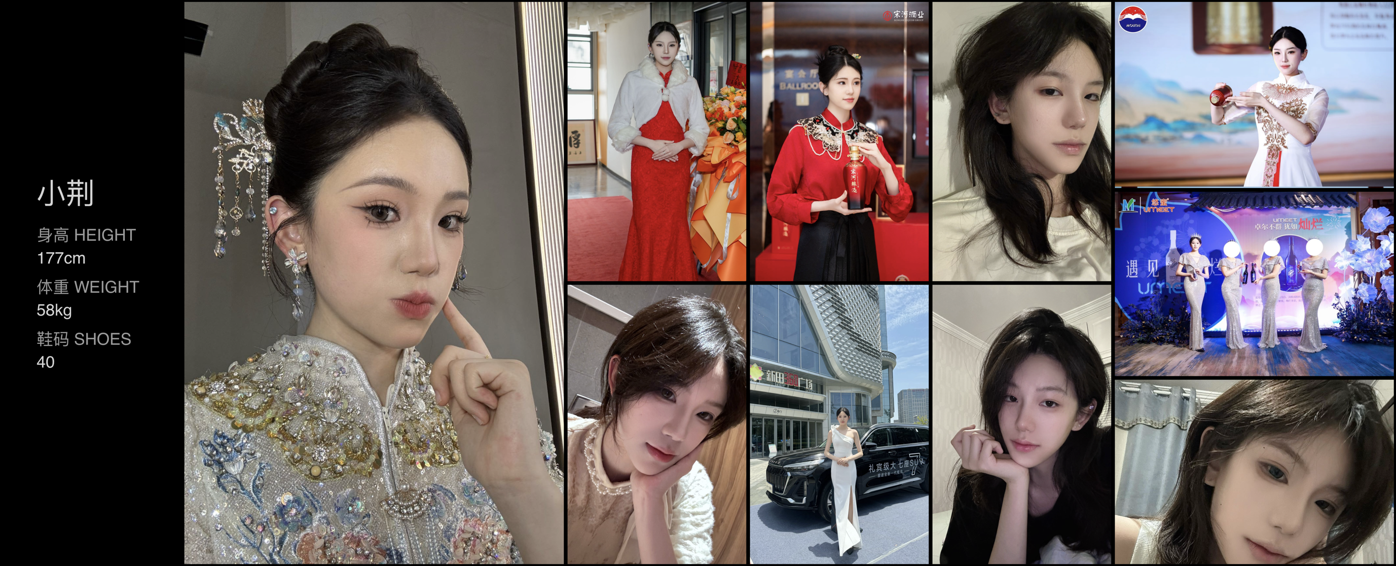 美影云