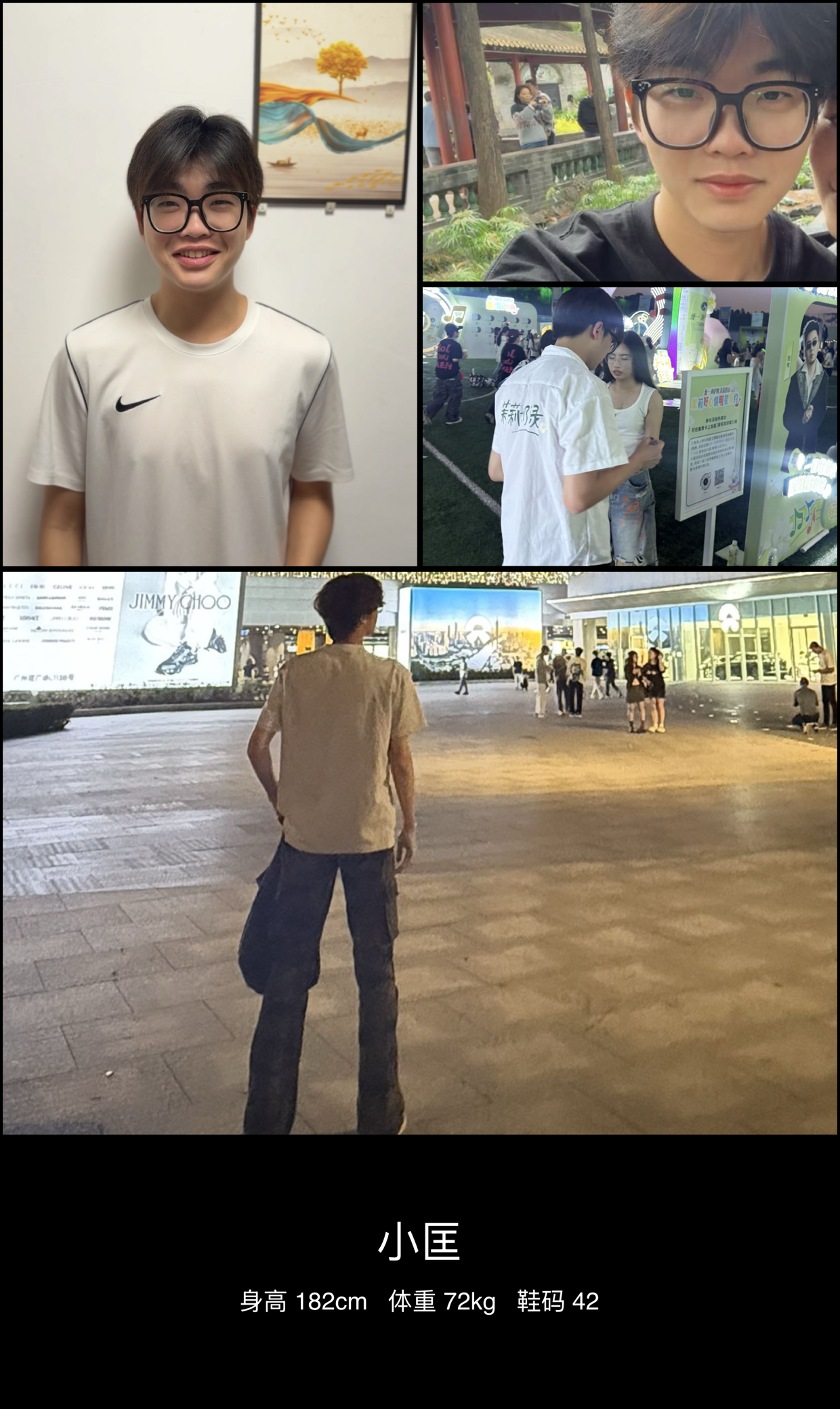 模卡