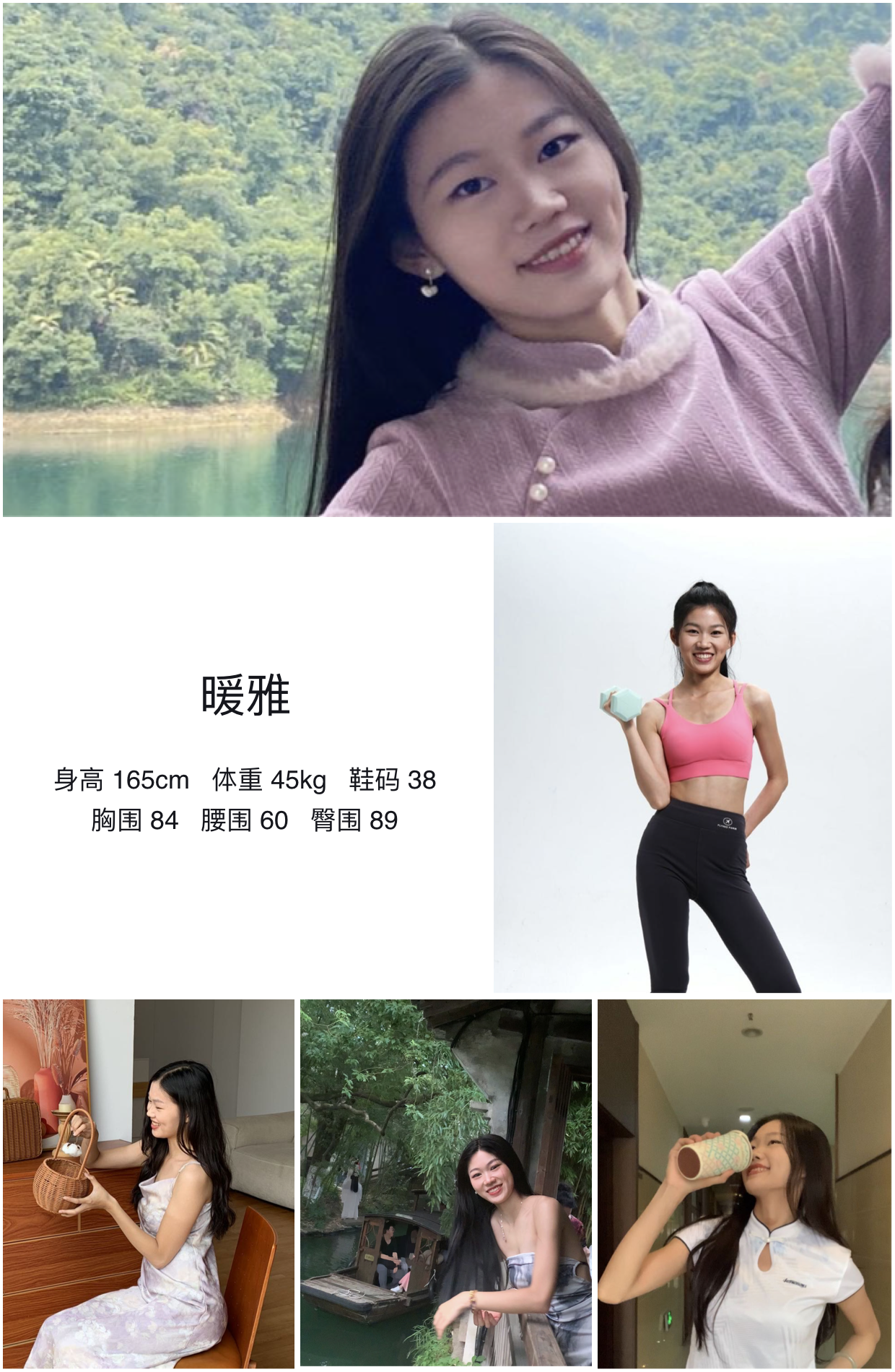 模卡