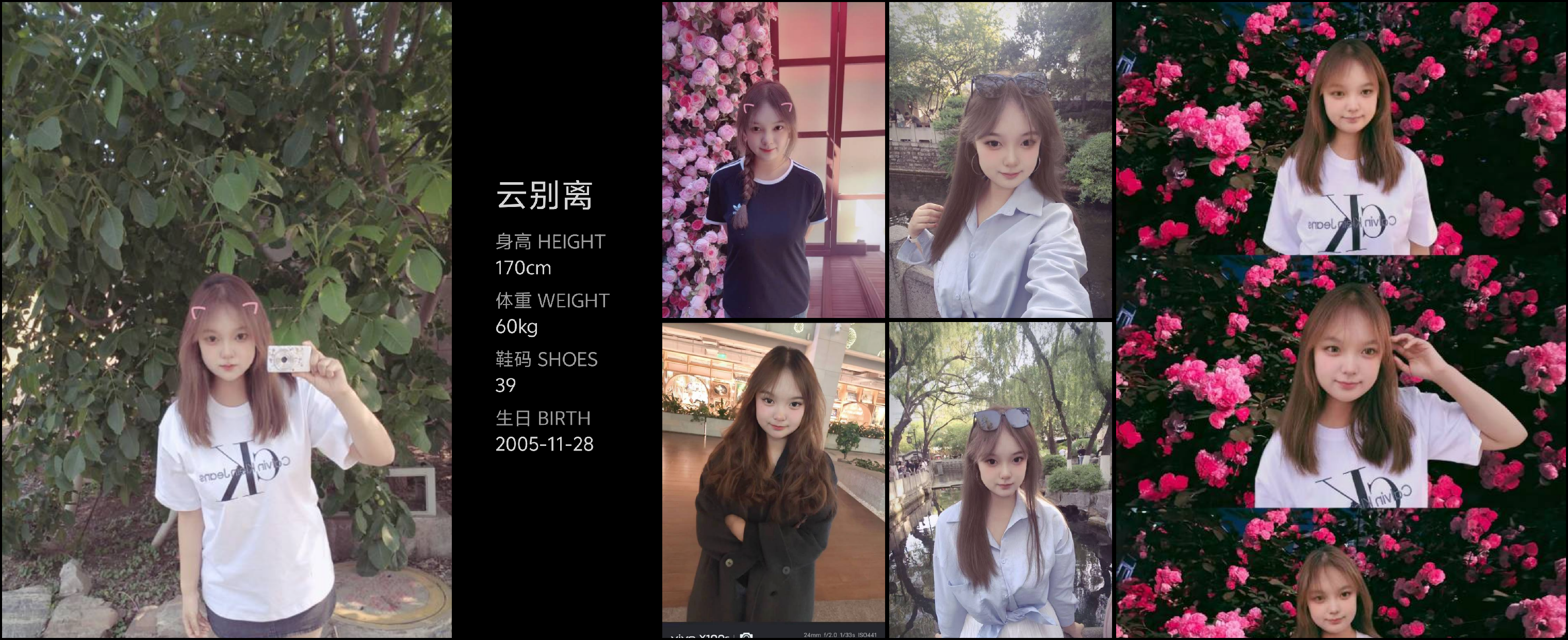 美影云