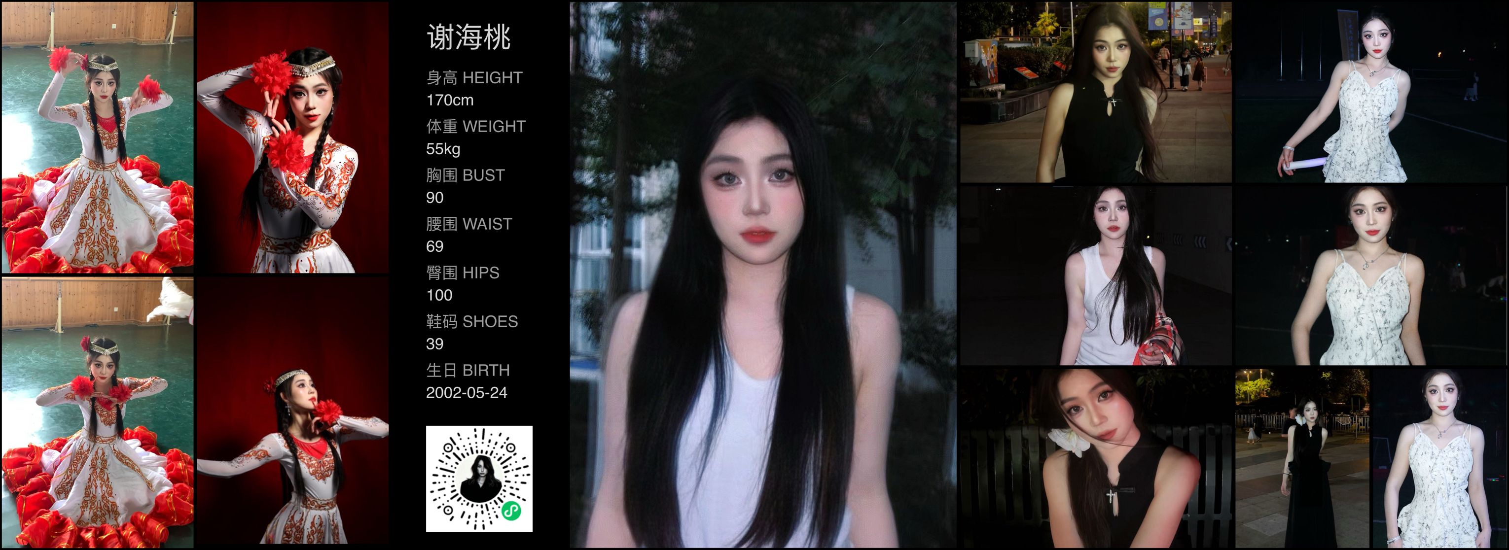 美影云