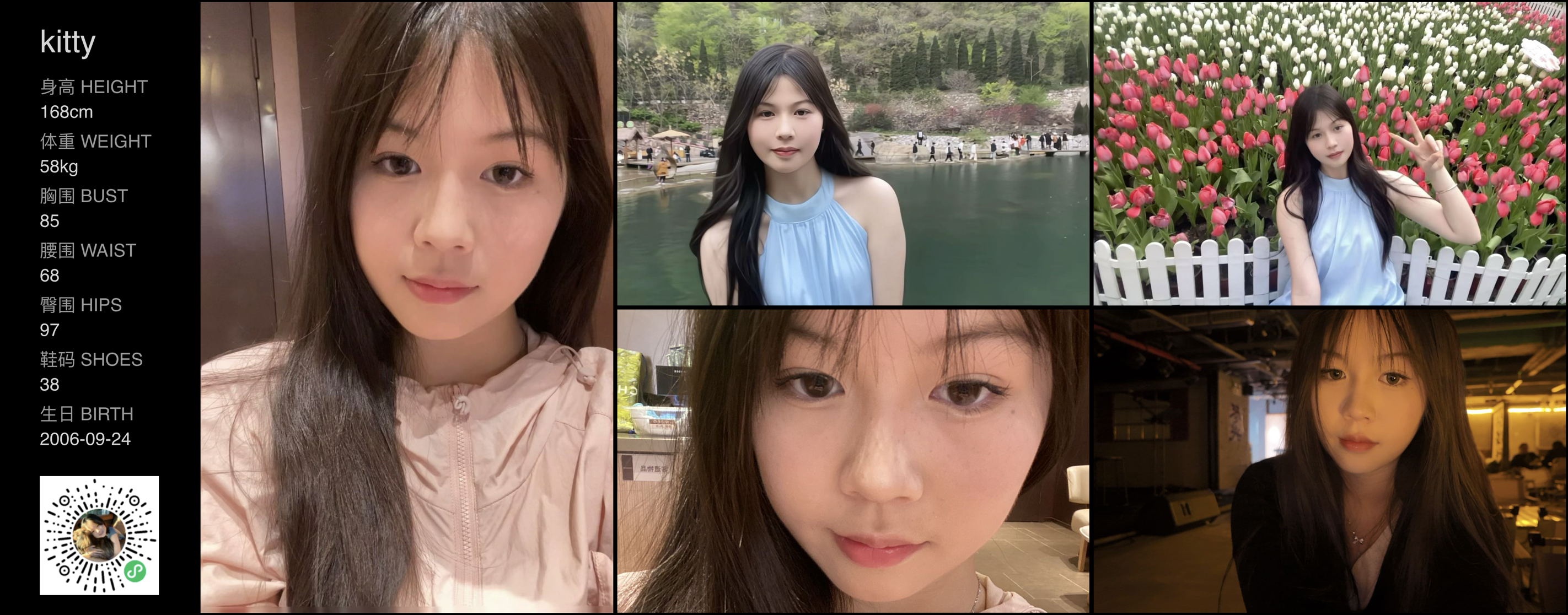 美影云