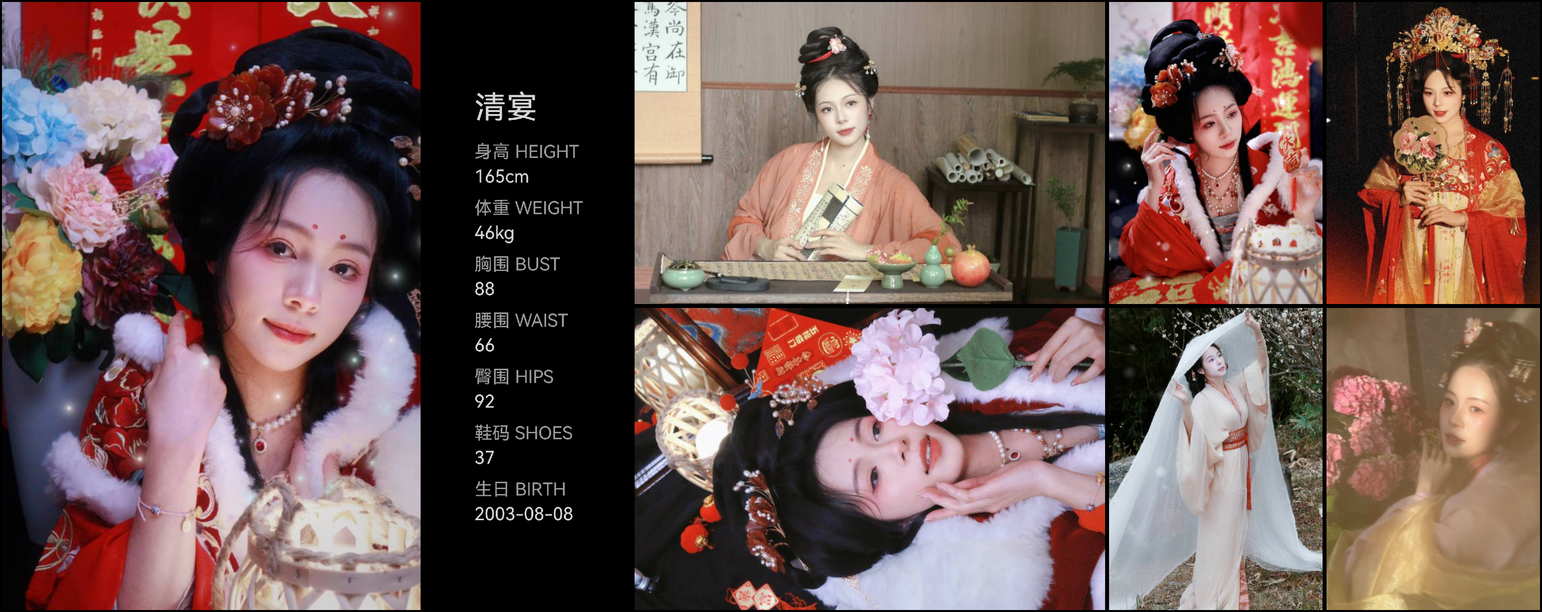 美影云