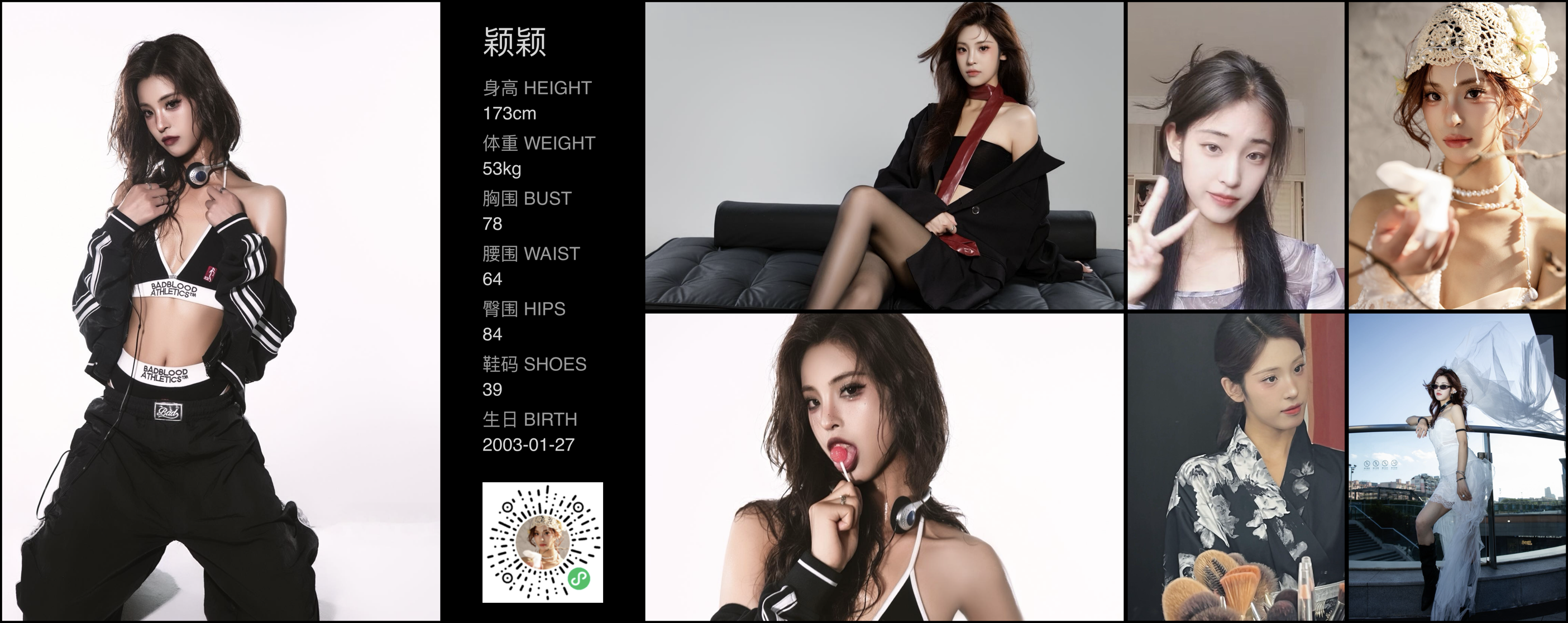 美影云