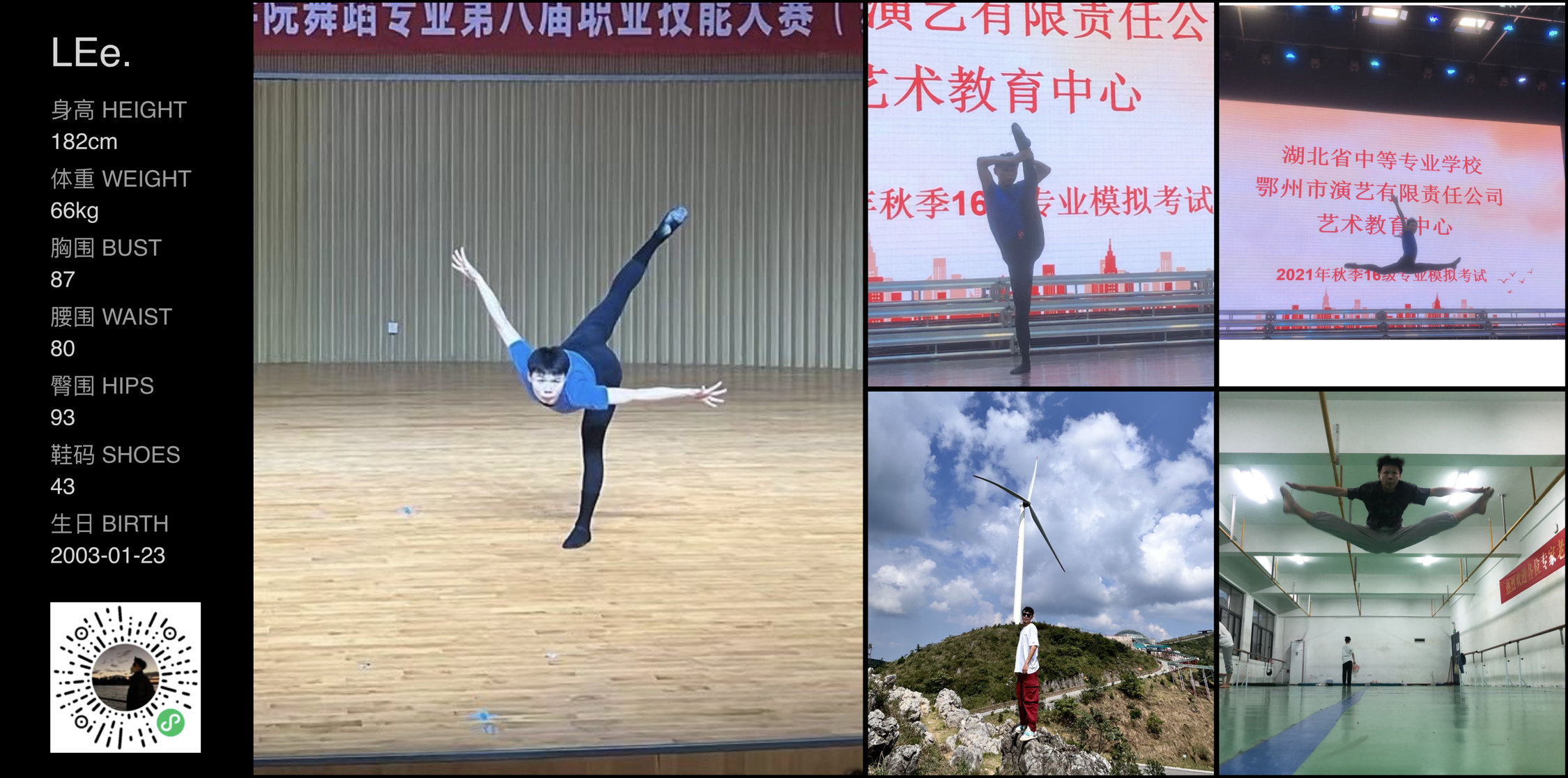 模卡