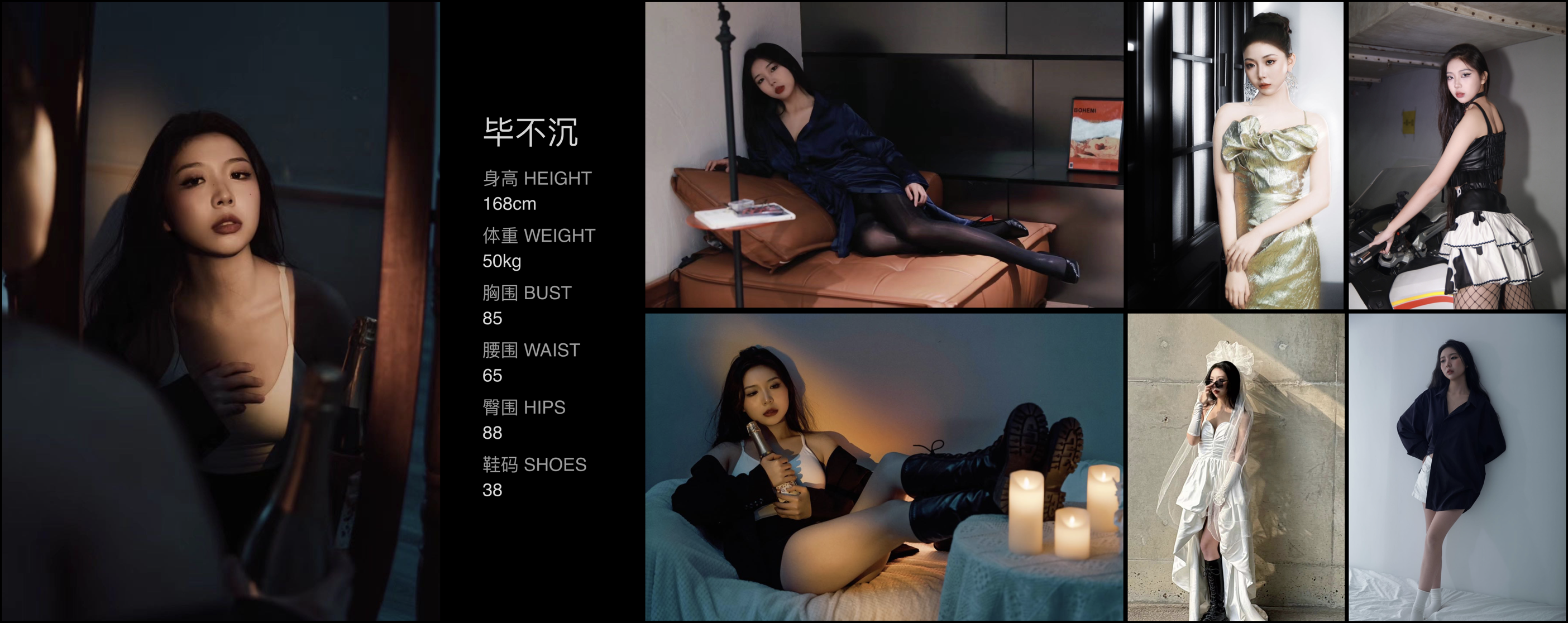 美影云