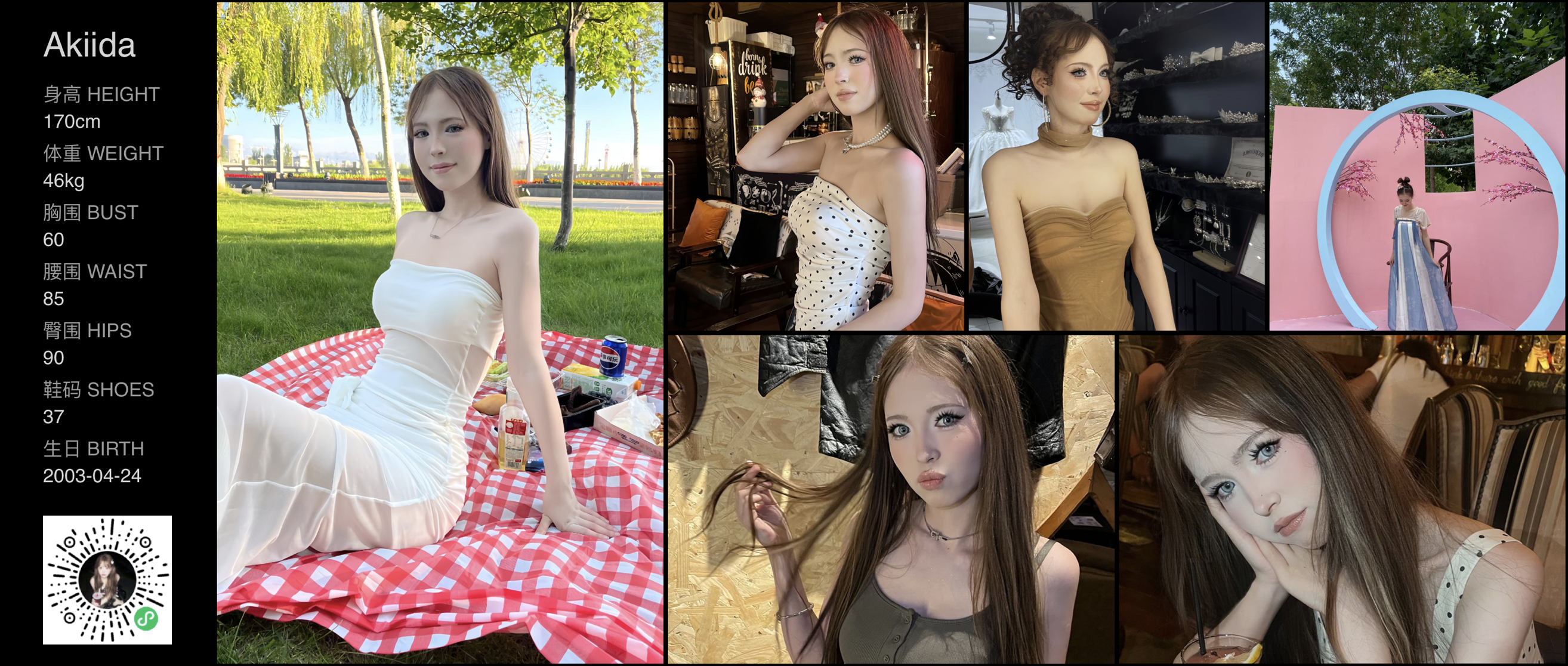 美影云