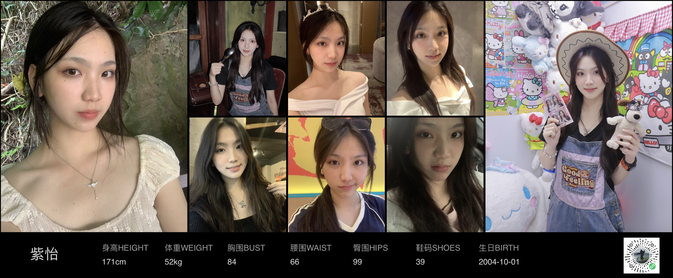 美影云